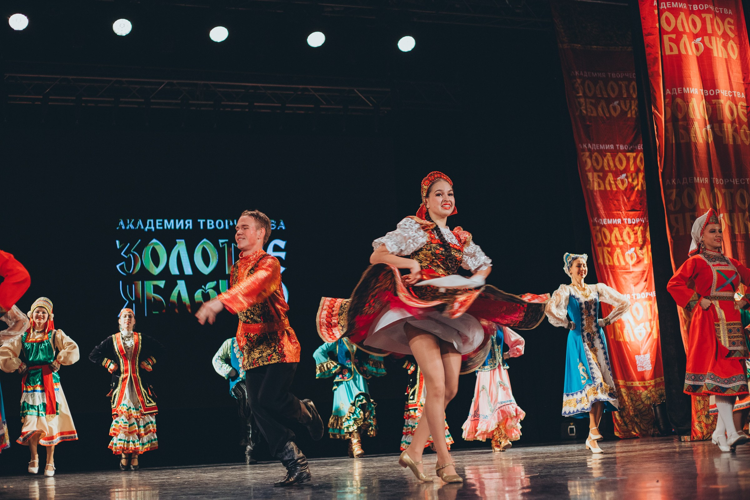 9 ноября, г. Екатеринбург. Золотое яблочко