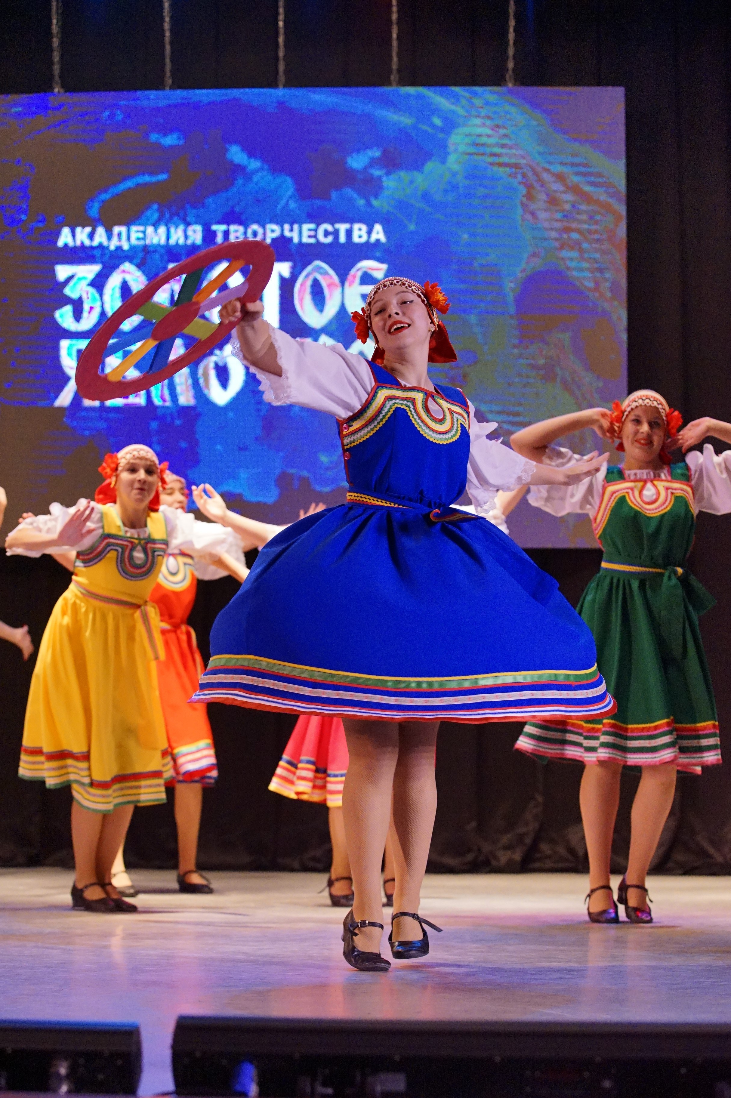 17 ноября, г. Новосибирск. Золотое яблочко