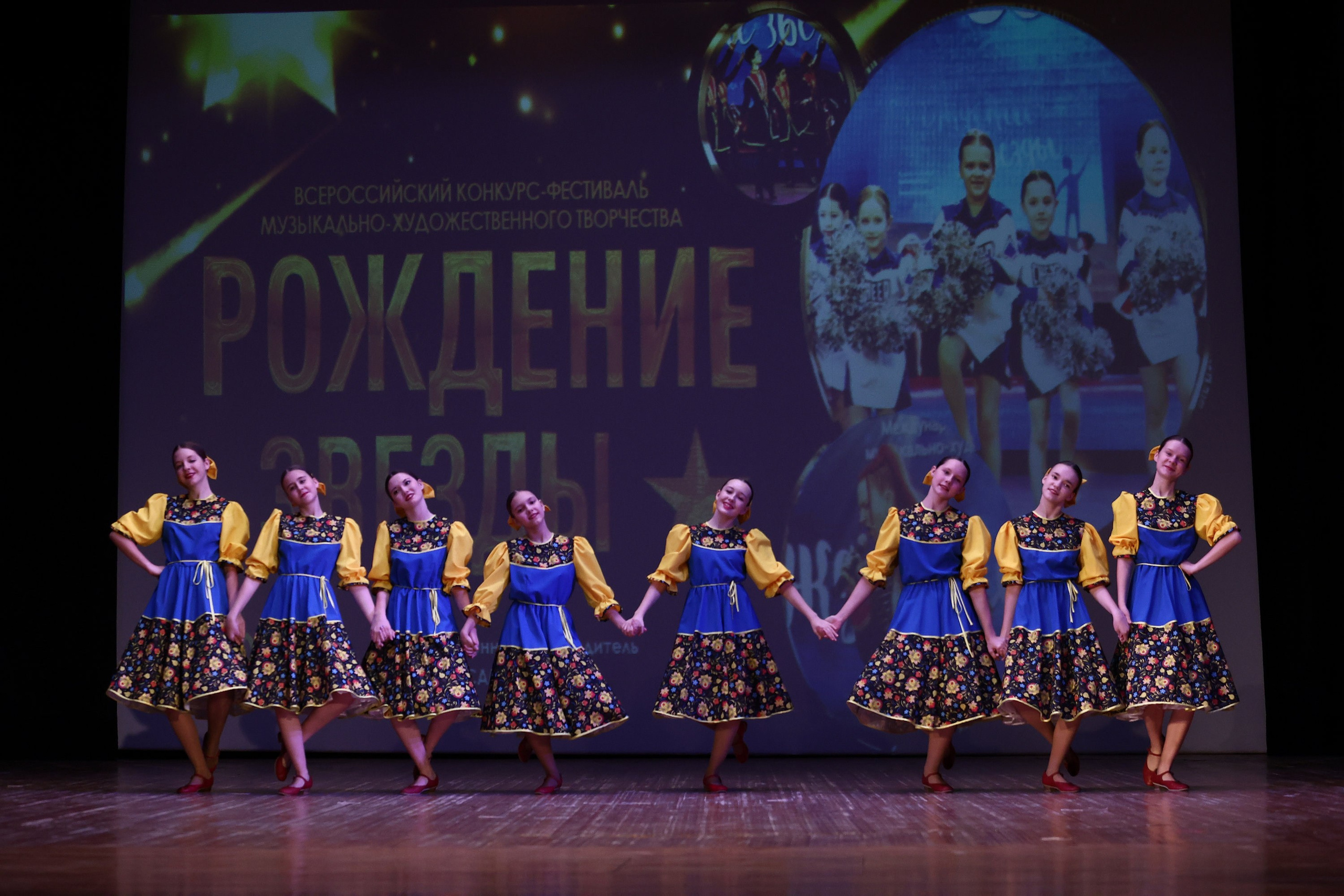 30 марта, г. Самара. Золотое яблочко