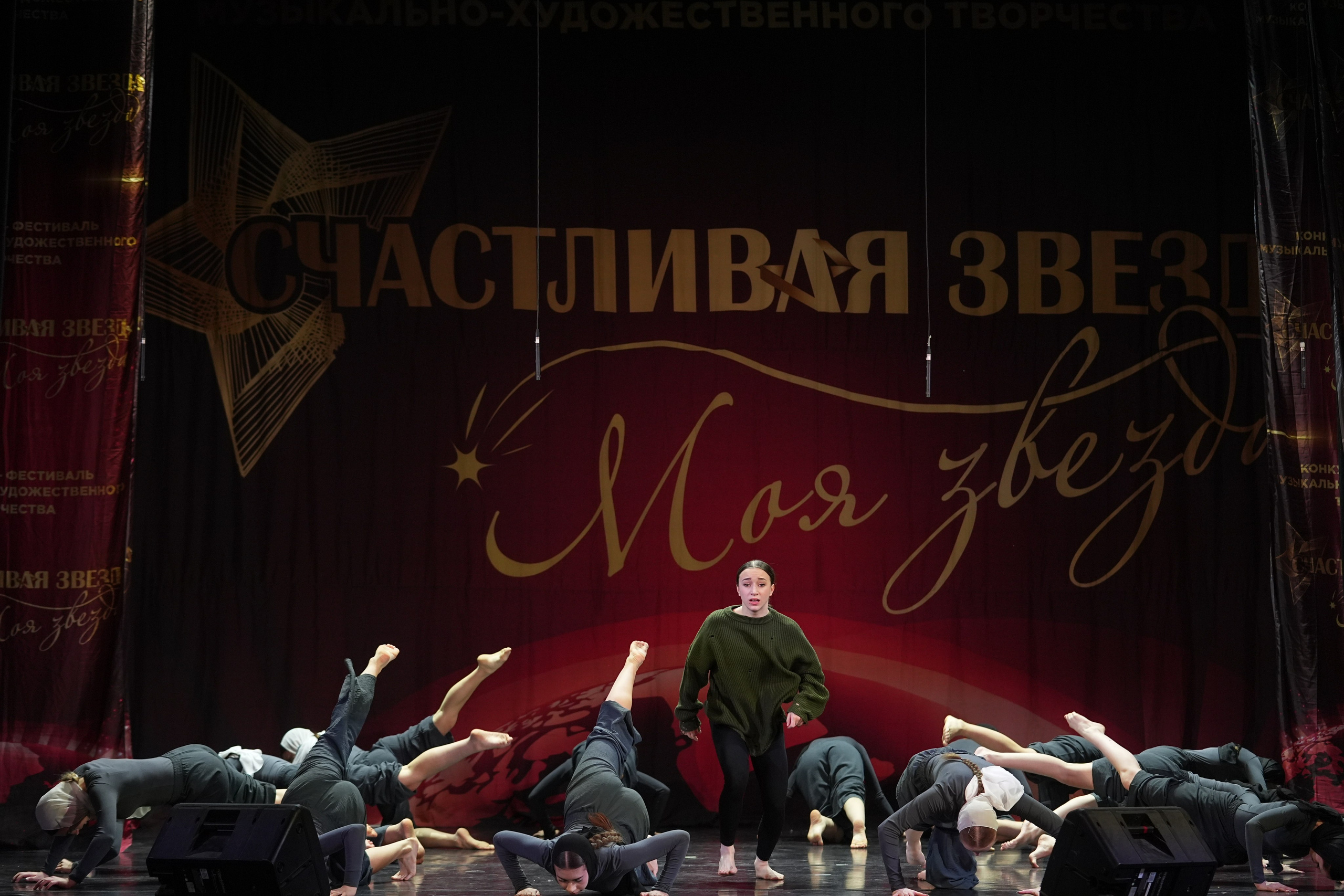 15 февраля, блок 2, г. Санкт-Петербург. Золотое яблочко