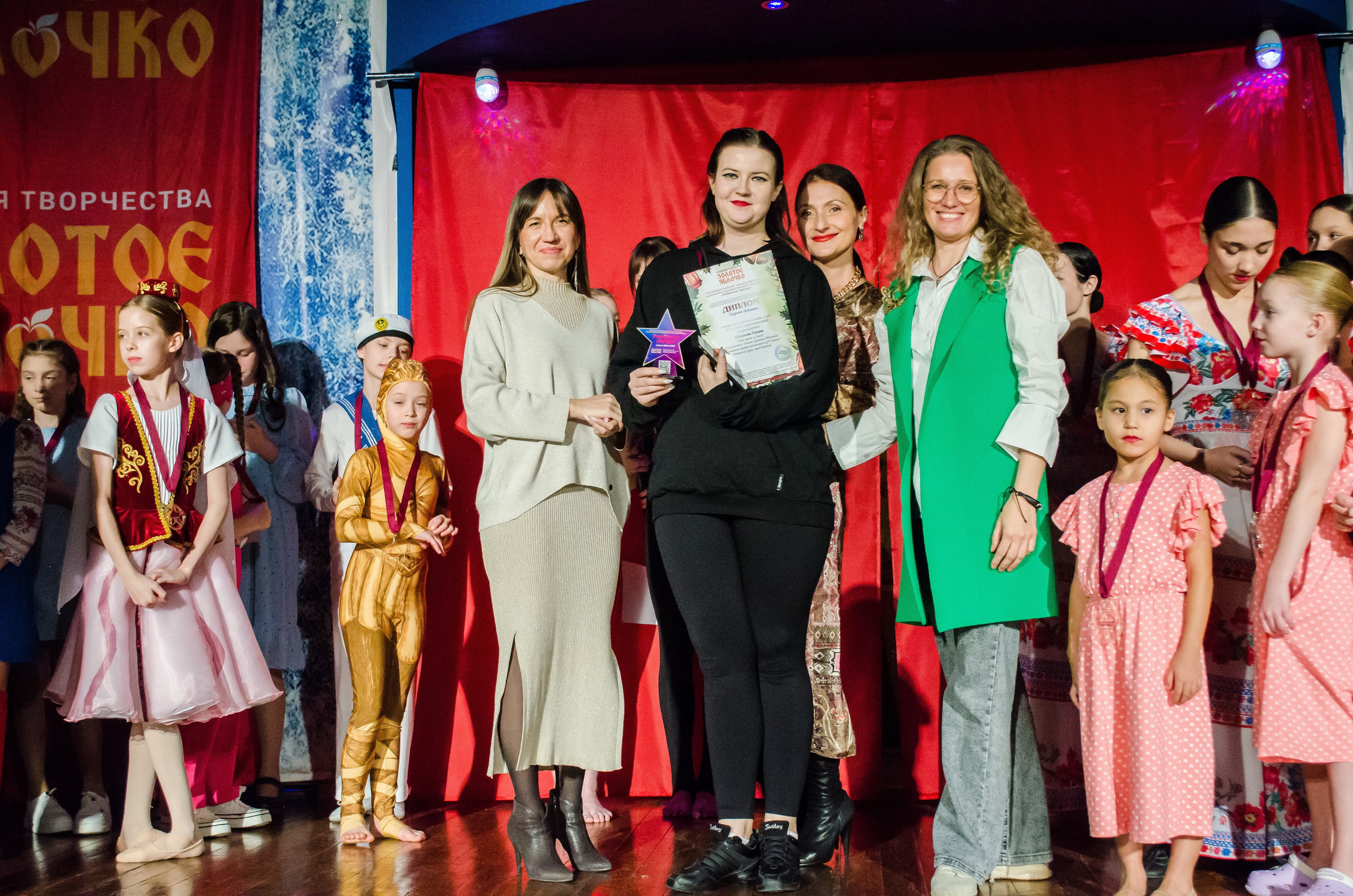 14 декабря, г. Омск. Золотое яблочко