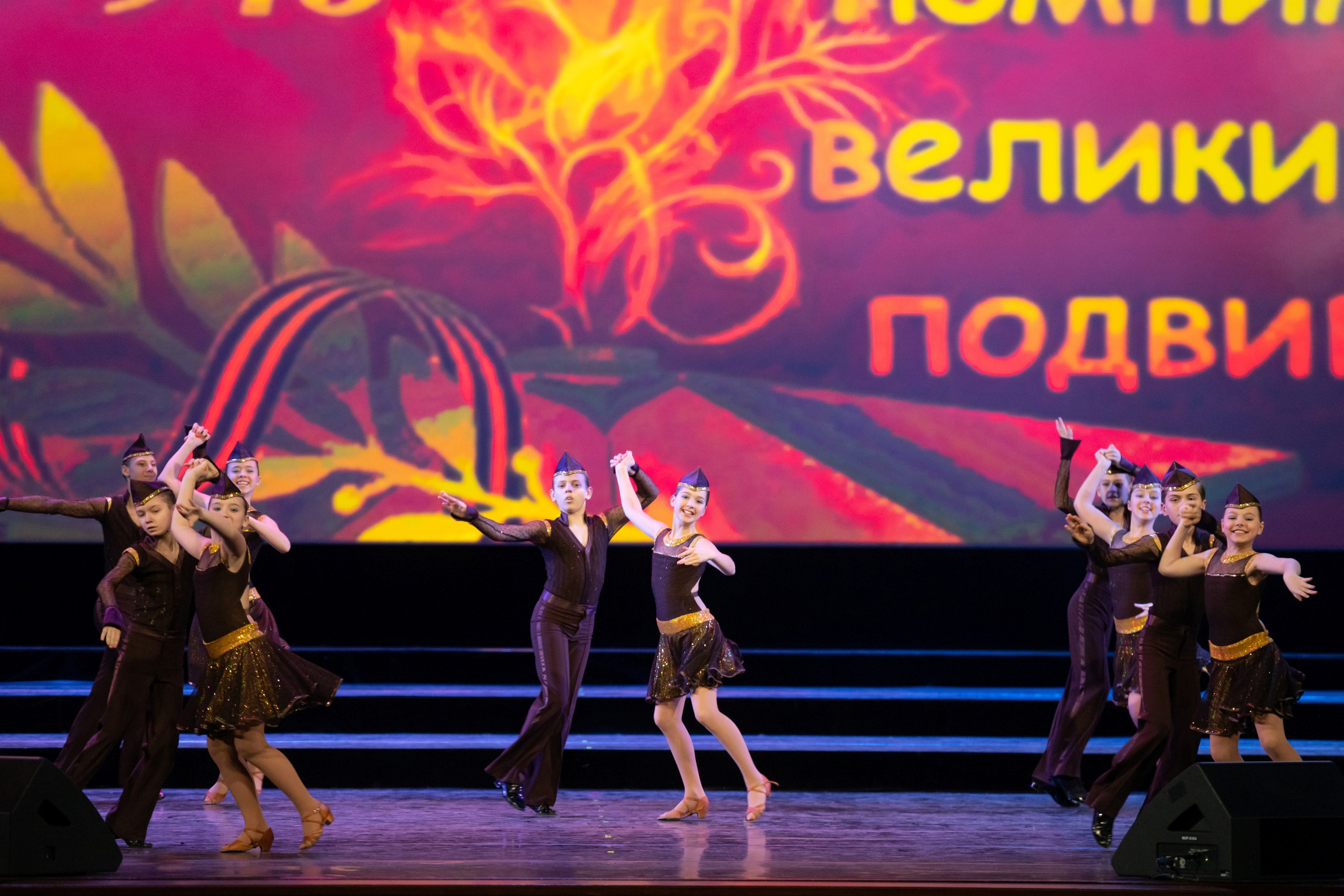 2 февраля, концерт Таланты России, Кремлевский Дворец. Золотое яблочко