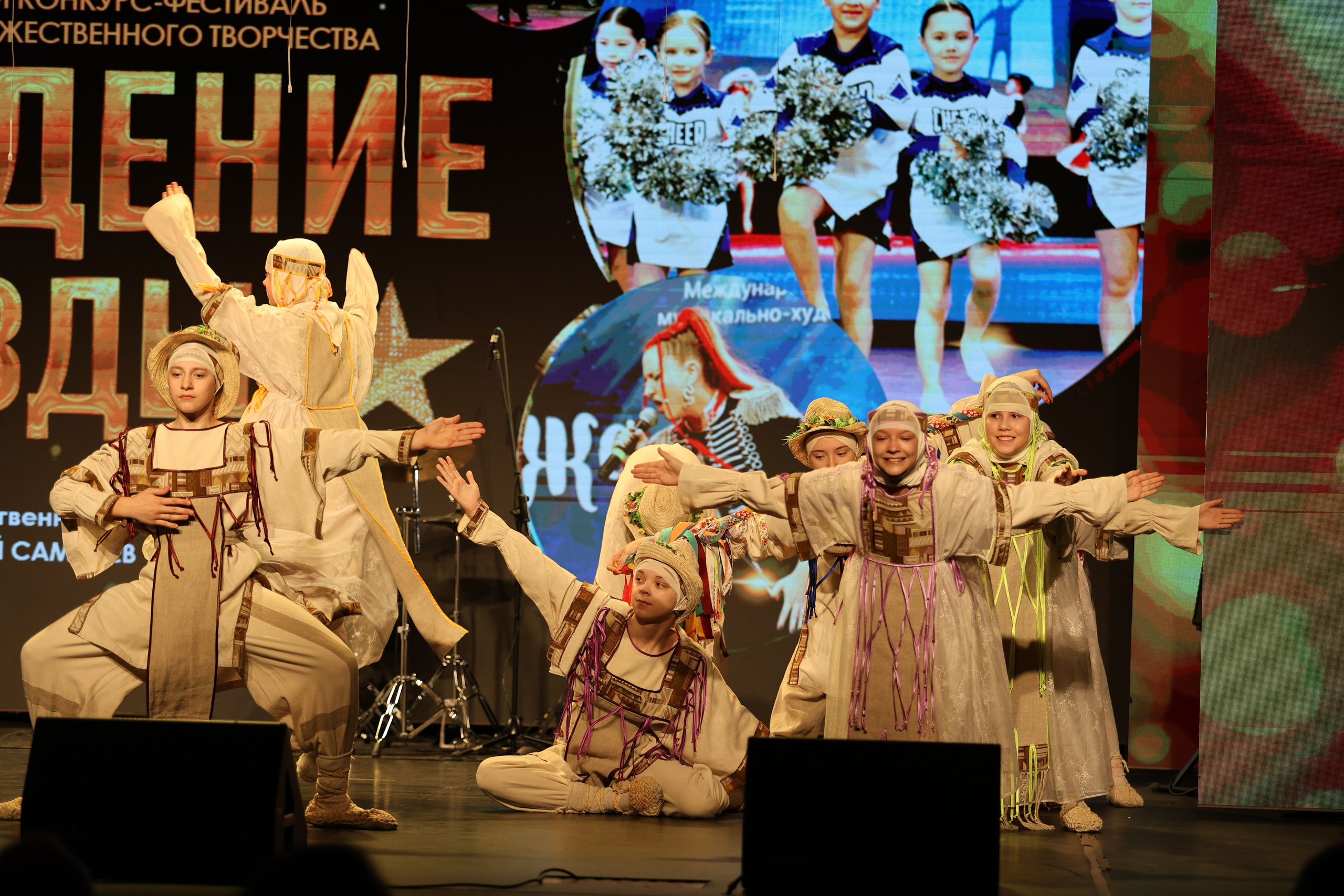 25 января, г. Челябинск. Золотое яблочко