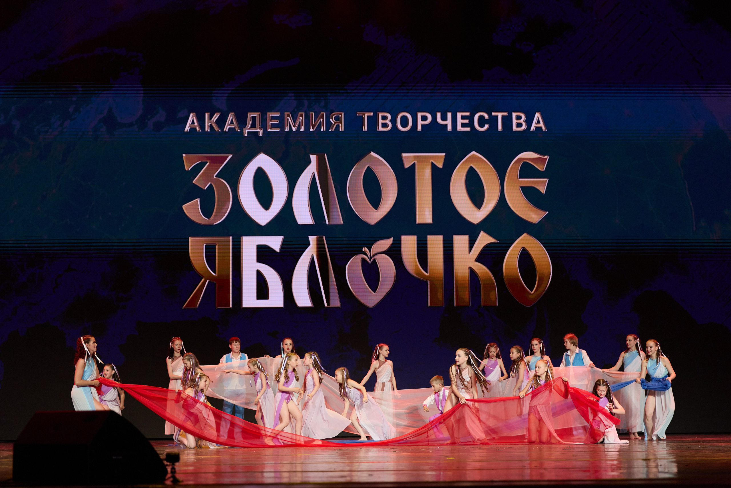 13 мая, г. Москва, Кремль, Концерт, отделение 2. Золотое яблочко