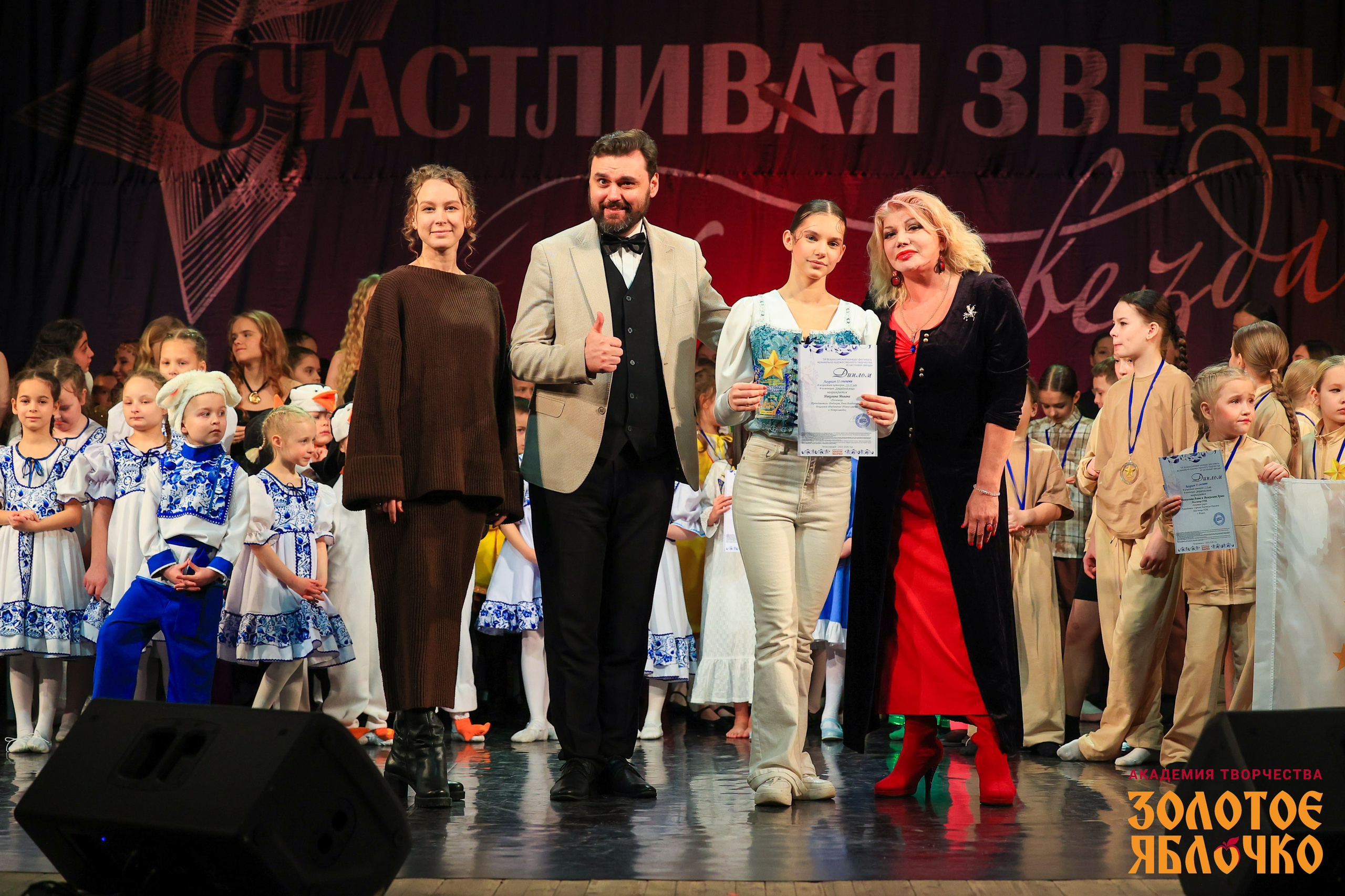 7 февраля, г. Петрозаводск. Золотое яблочко