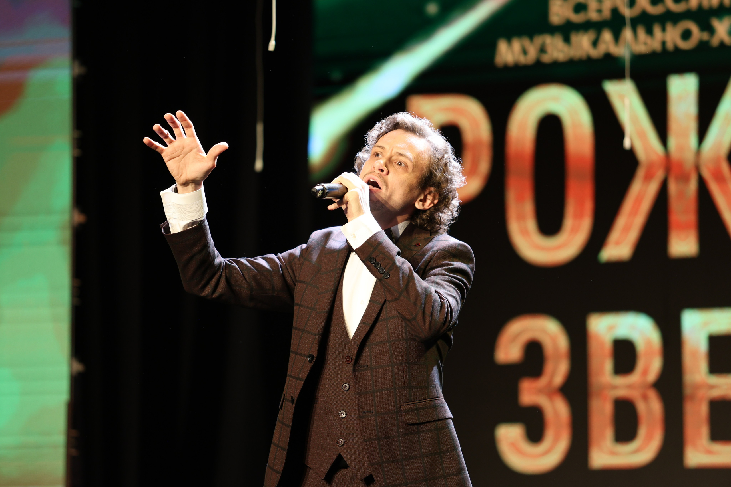 25 января, г. Челябинск. Золотое яблочко