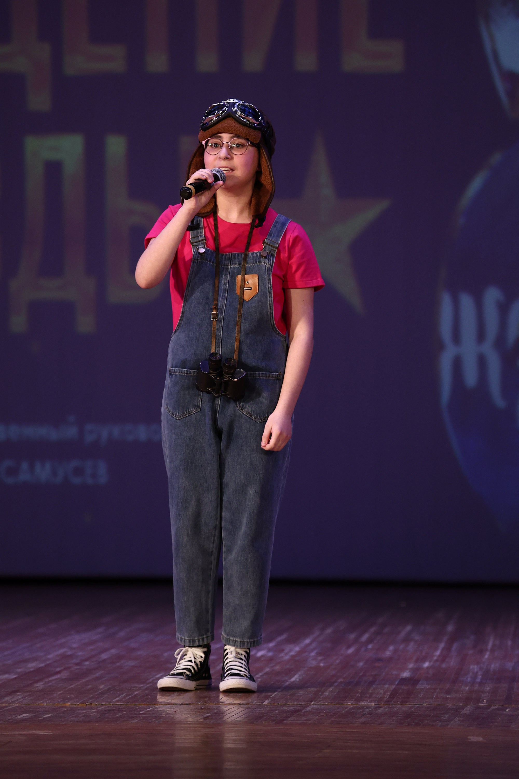 30 марта, г. Самара. Золотое яблочко