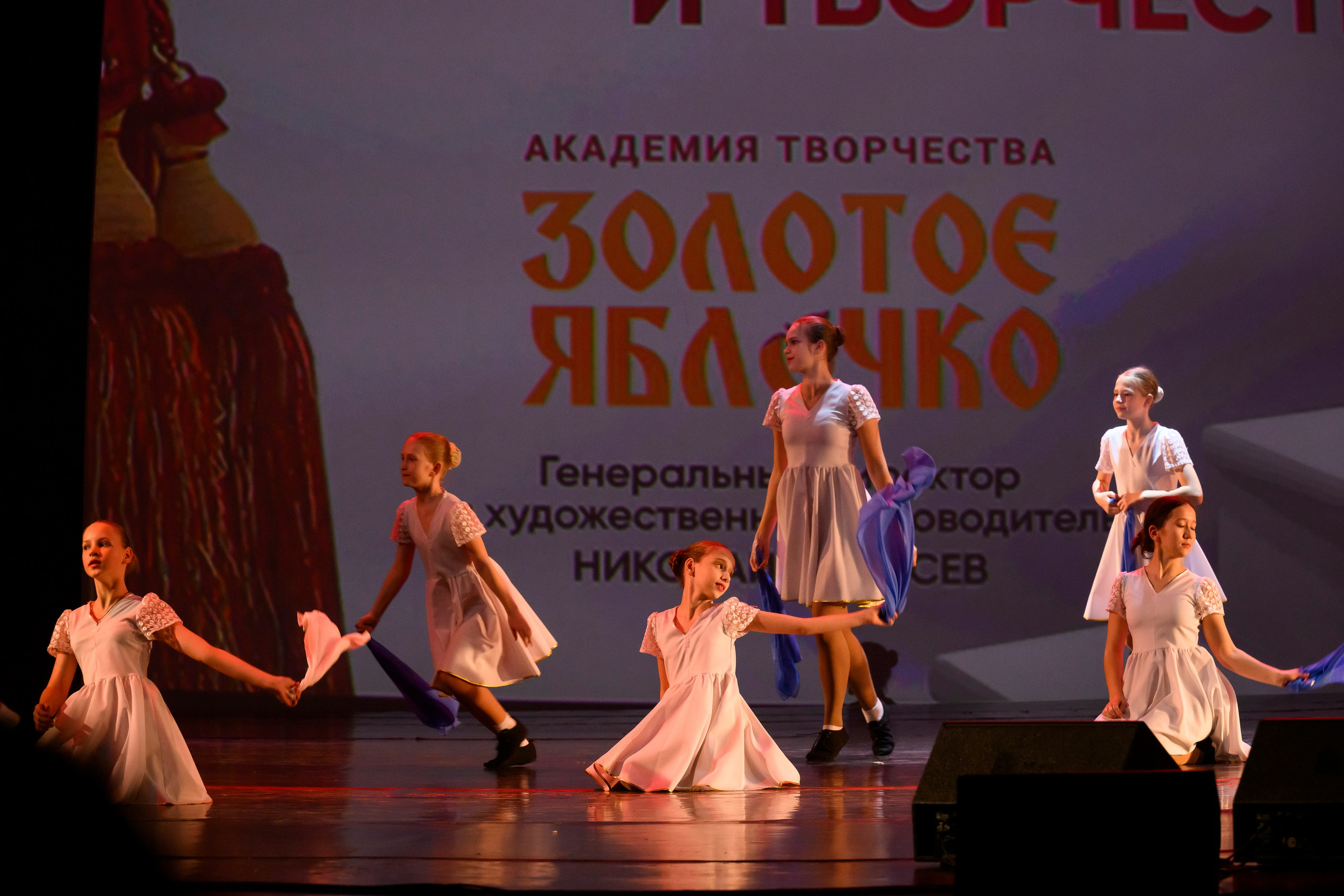 23 апреля, часть 2, БКЗ Октябрьский, г. Санкт-Петербург. Золотое яблочко