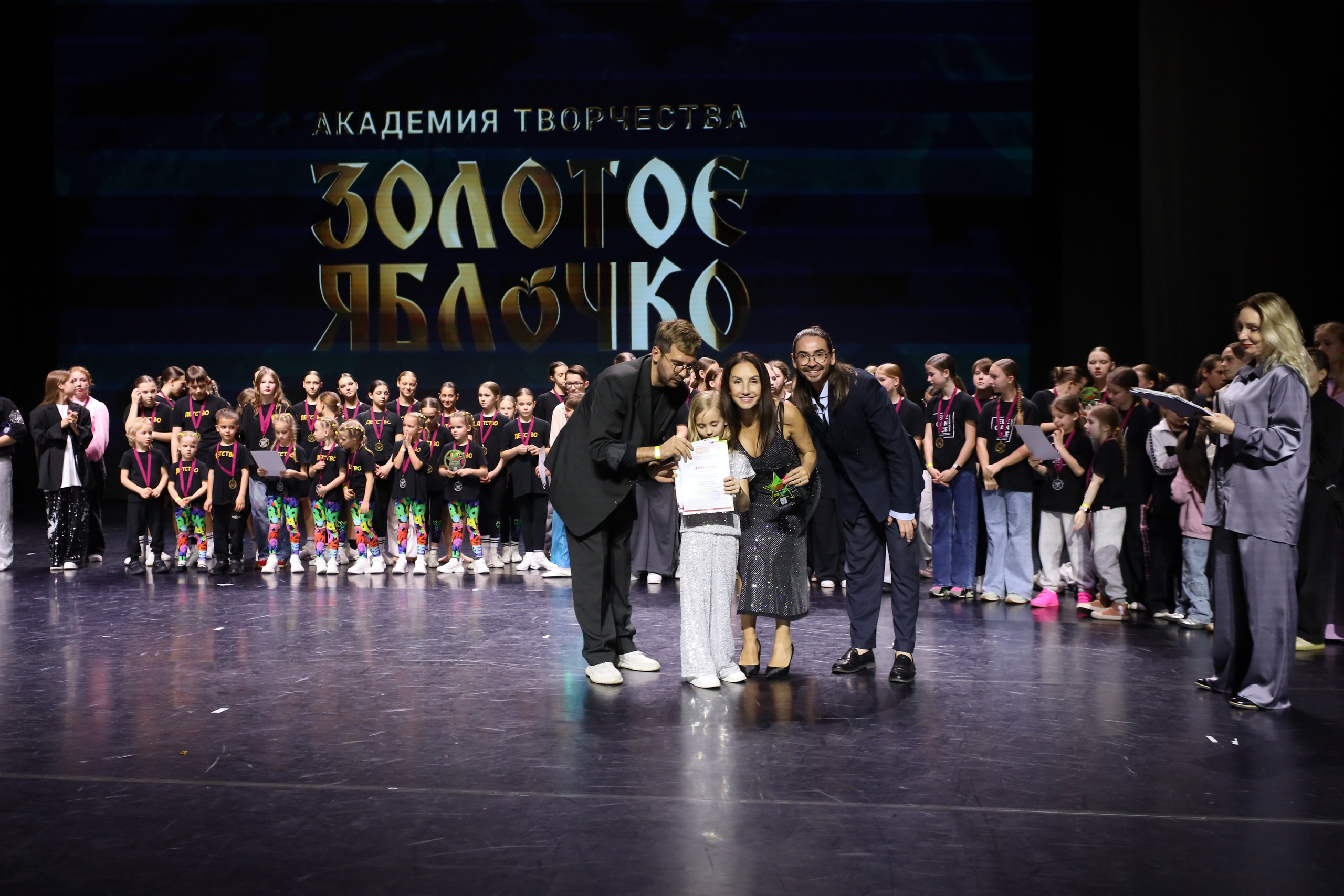 06 апреля, награждения, г. Сочи. Золотое яблочко