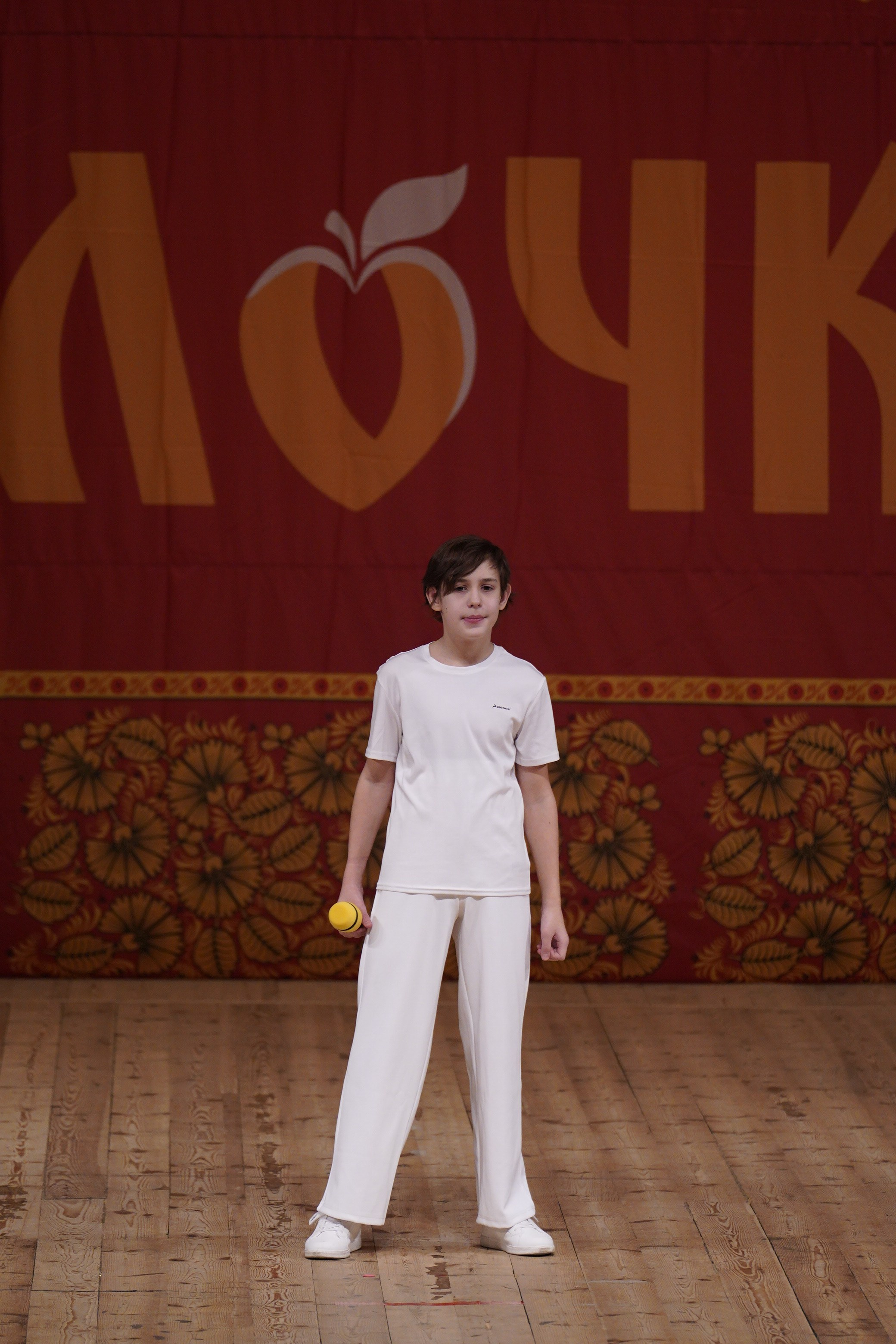 24 ноября, г. Санкт-Петербург. Золотое яблочко