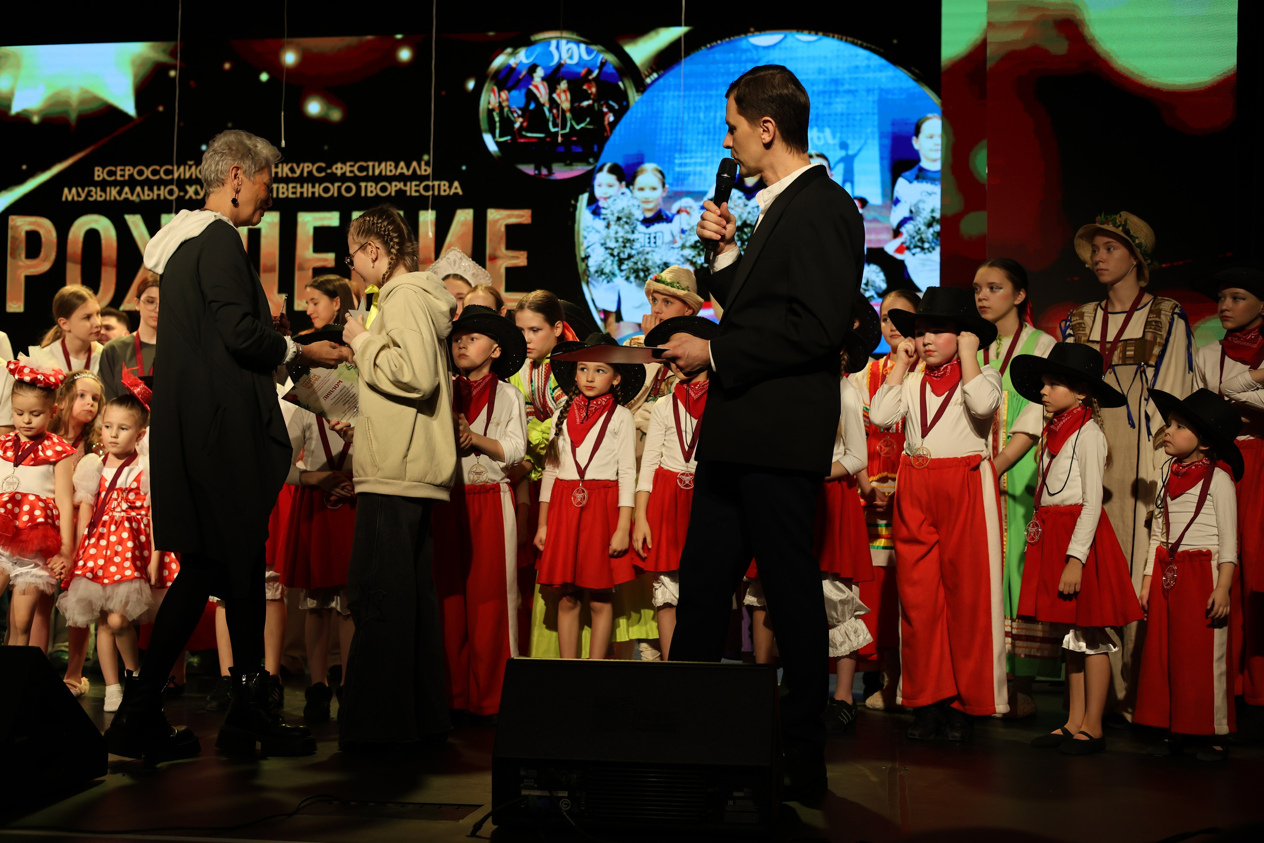 25 января, г. Челябинск. Золотое яблочко