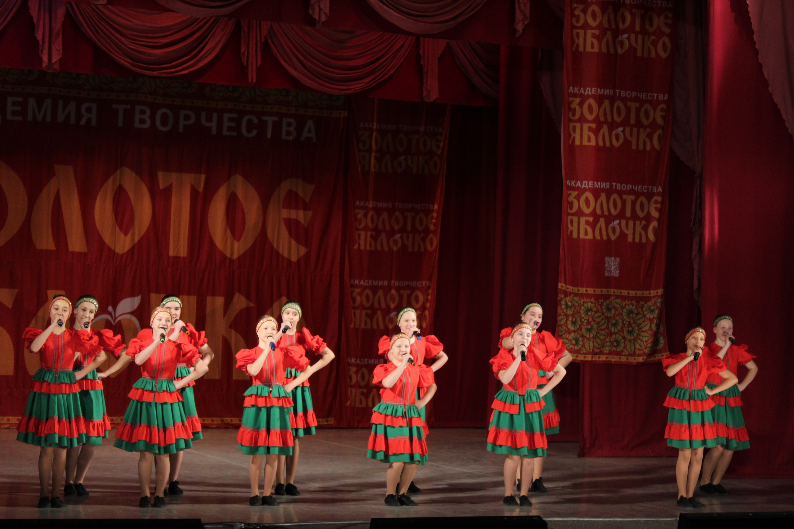 15 марта, г. Саратов. Золотое яблочко