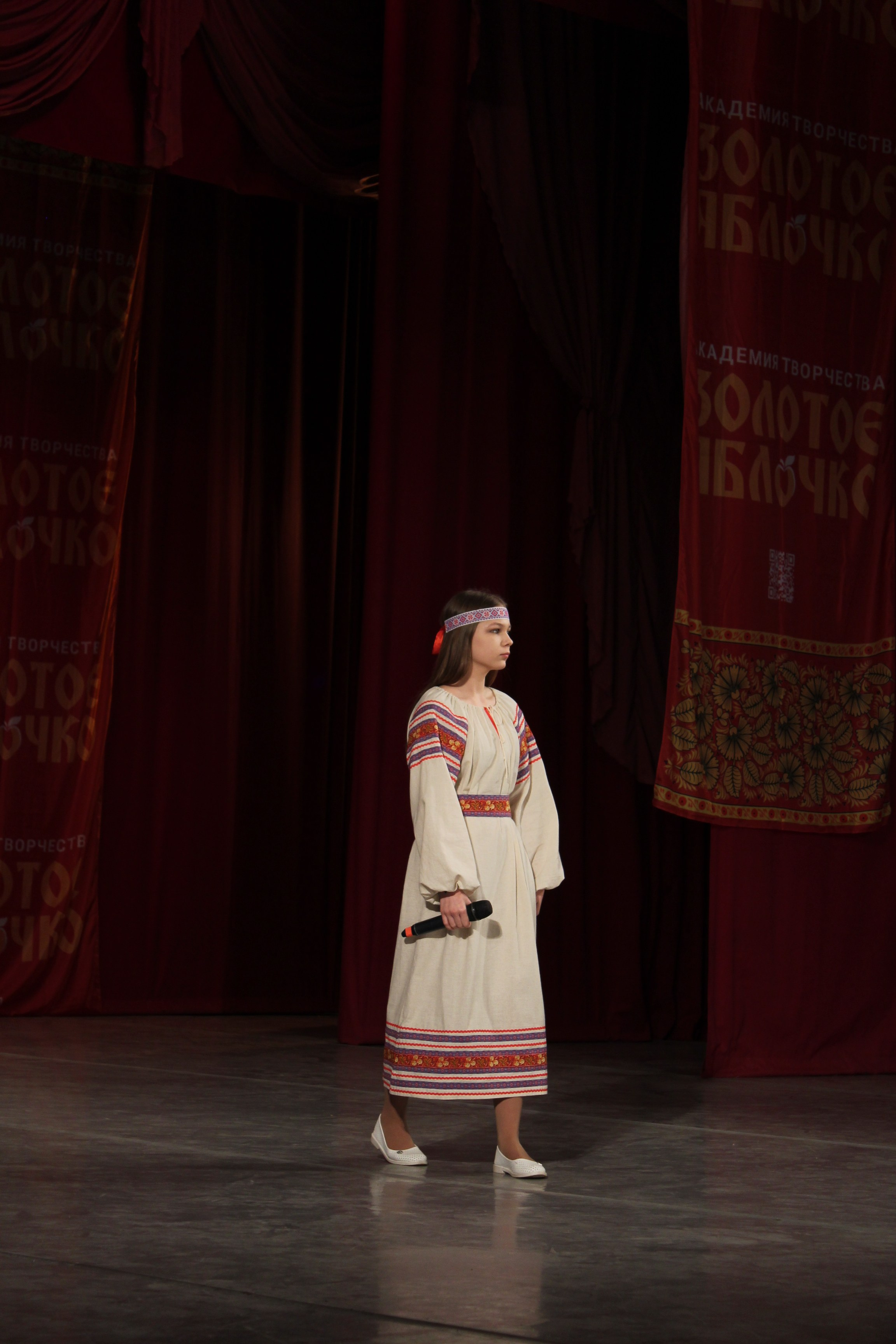 15 марта, г. Саратов. Золотое яблочко