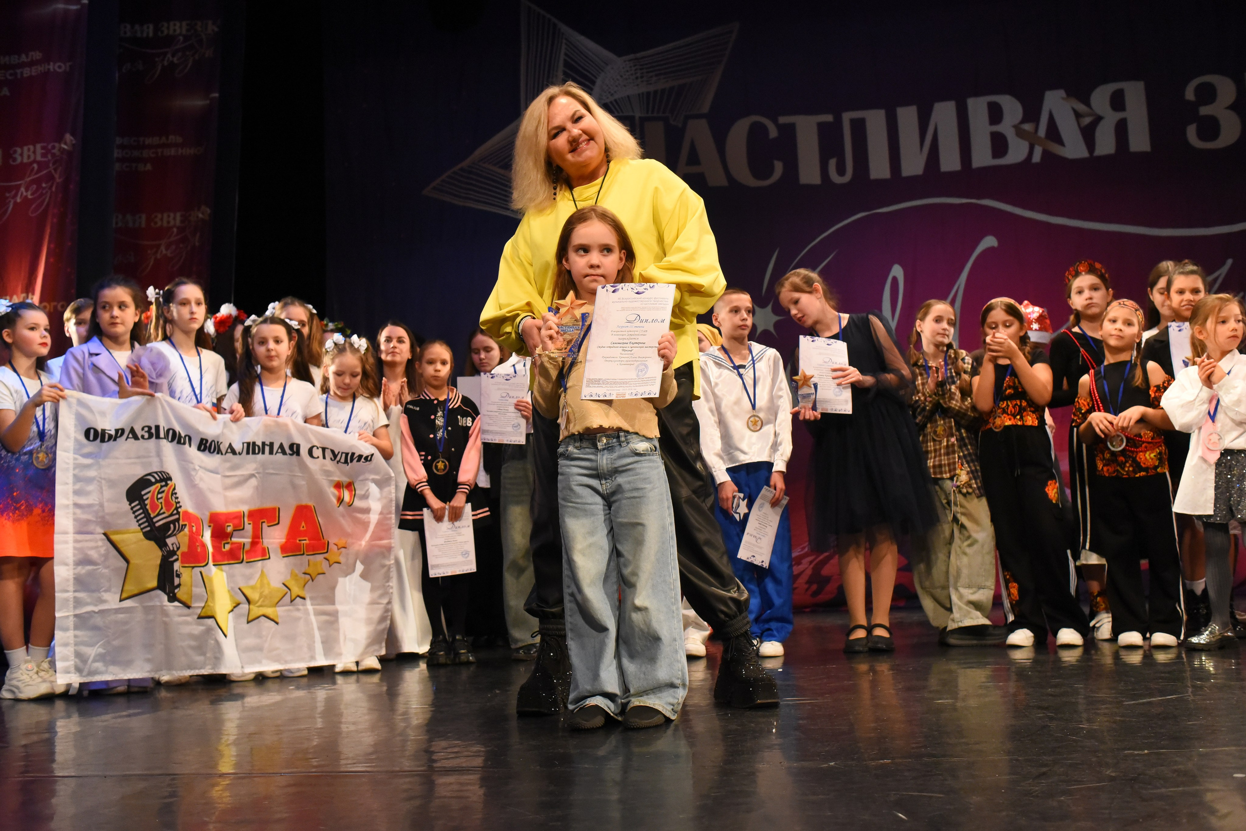 13 декабря, г. Калининград. Золотое яблочко