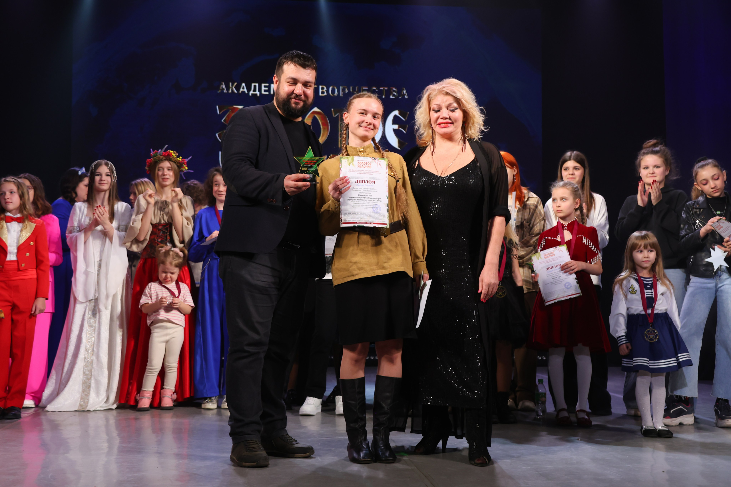 22 марта, г. Владивосток. Золотое яблочко