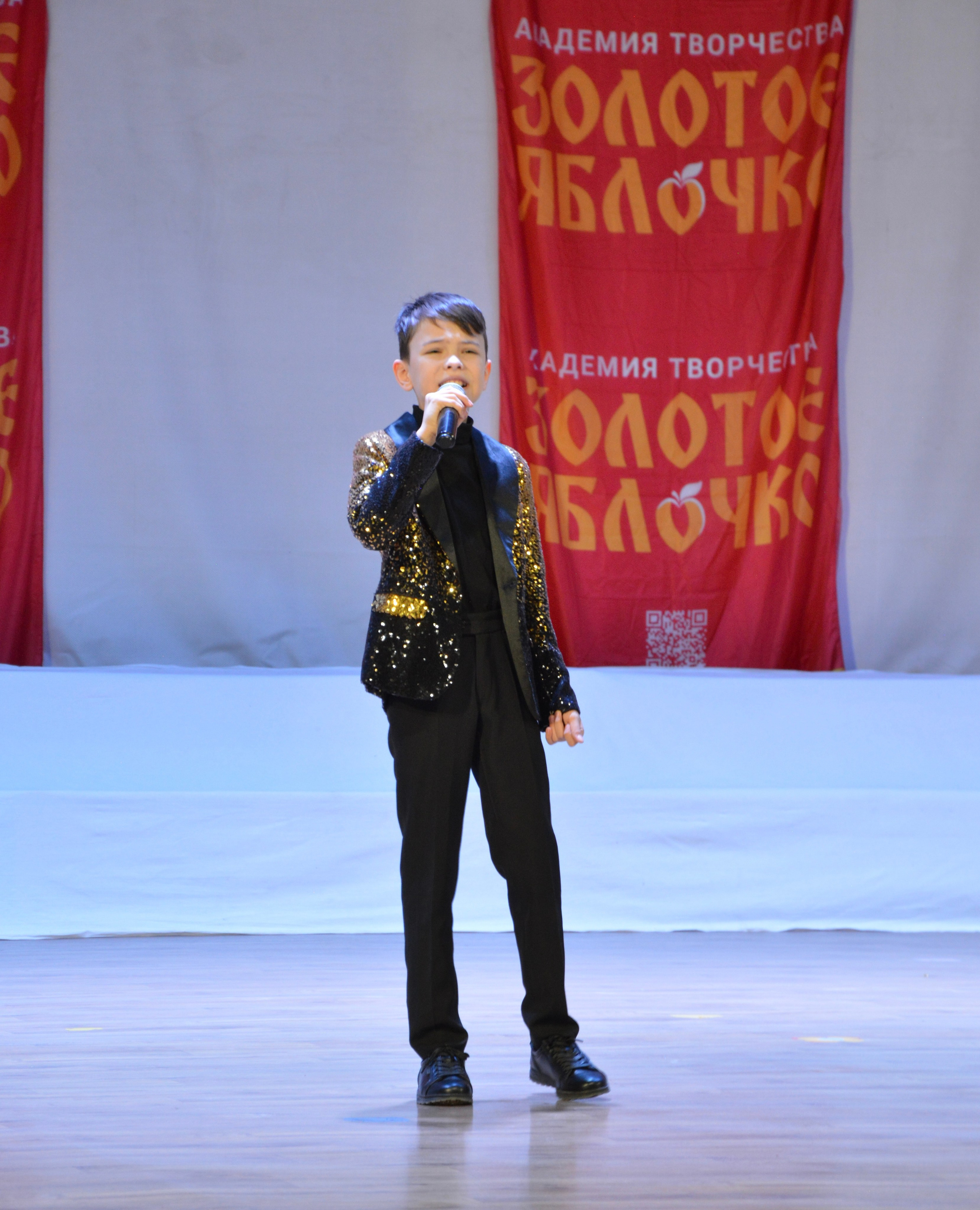 7 февраля, г. Оренбург. Золотое яблочко