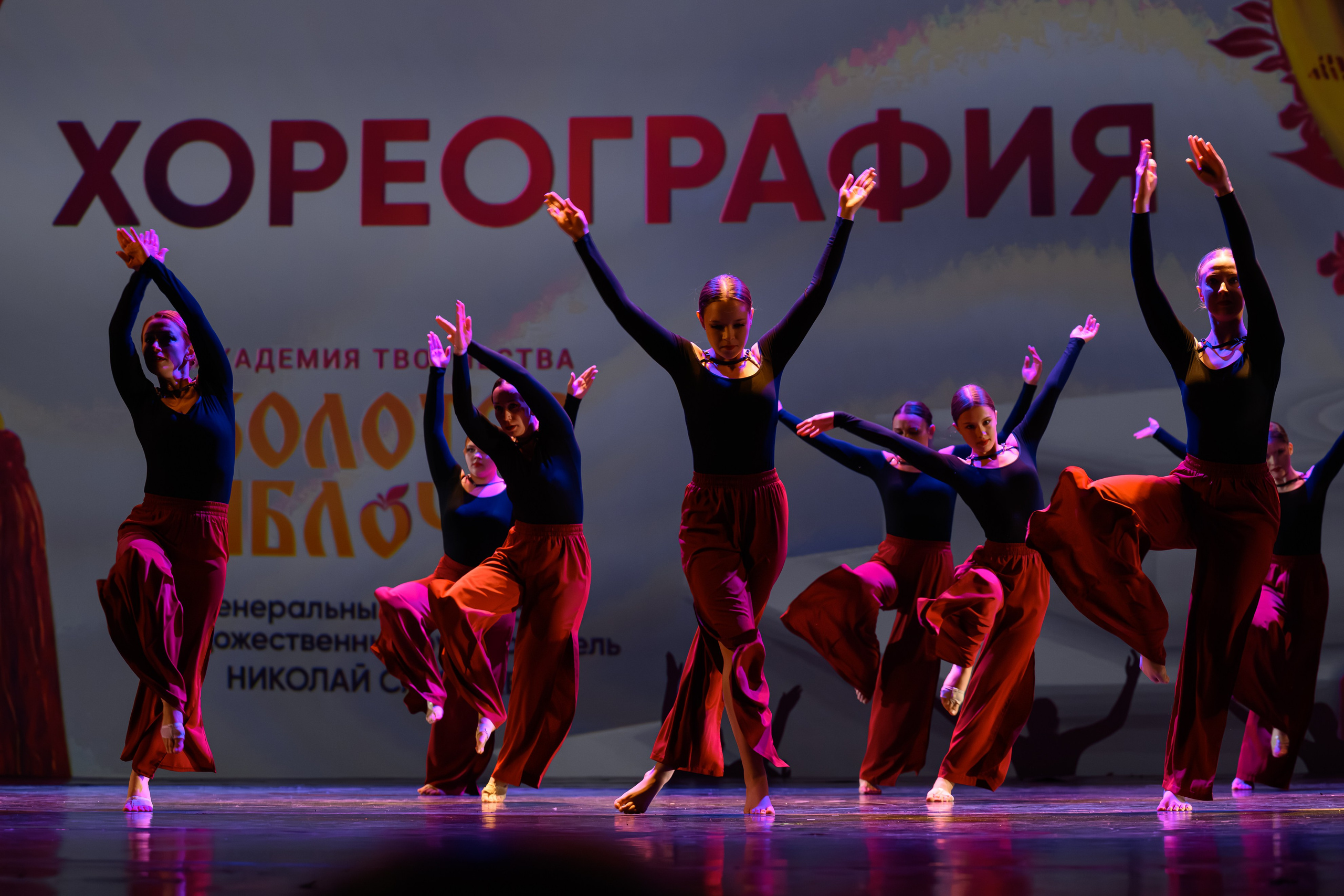 27 апреля, БКЗ Октябрьский, г. Санкт-Петербург. Золотое яблочко