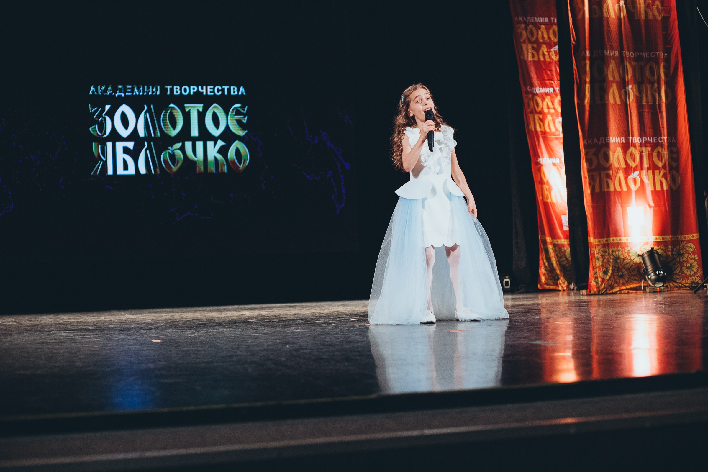 9 ноября, г. Екатеринбург. Золотое яблочко