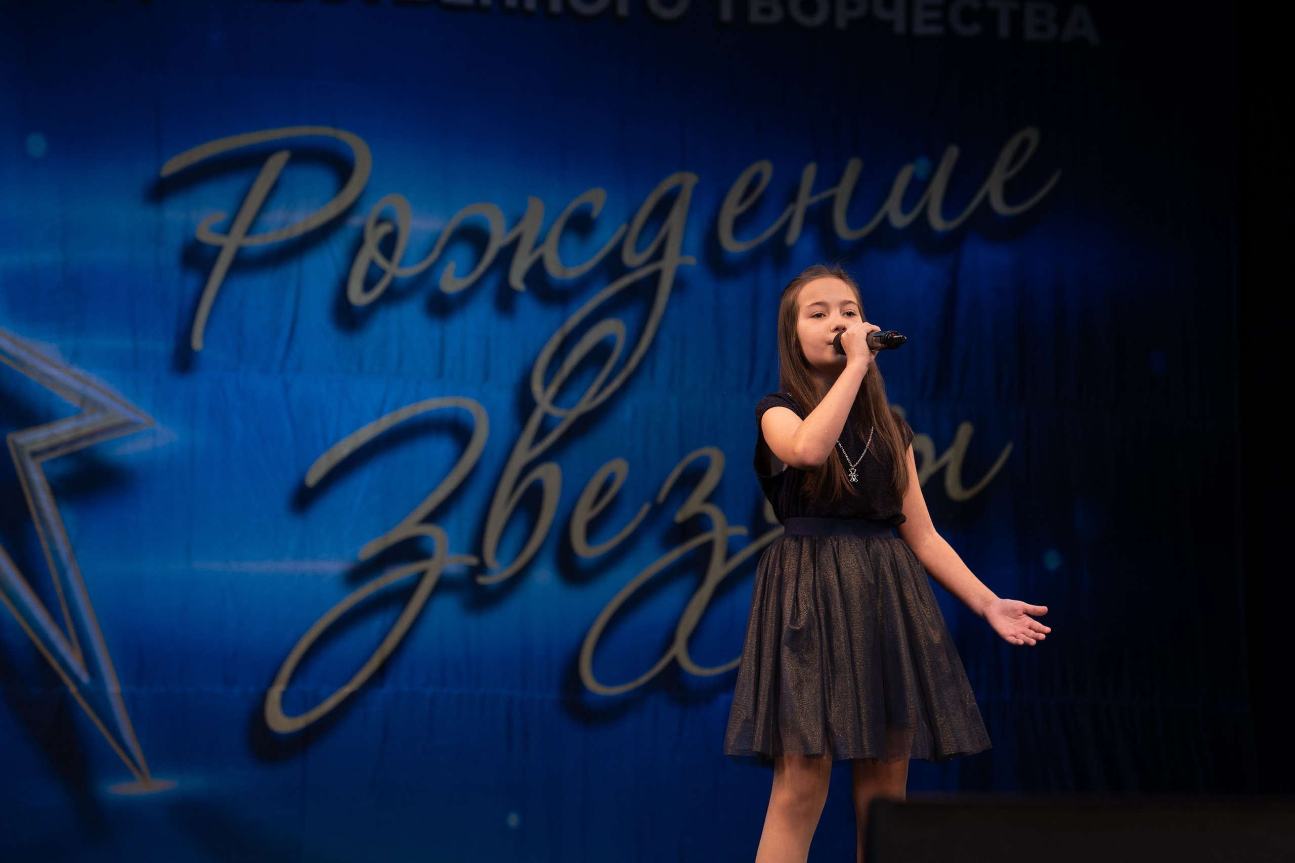 16 марта, г. Хабаровск. Золотое яблочко