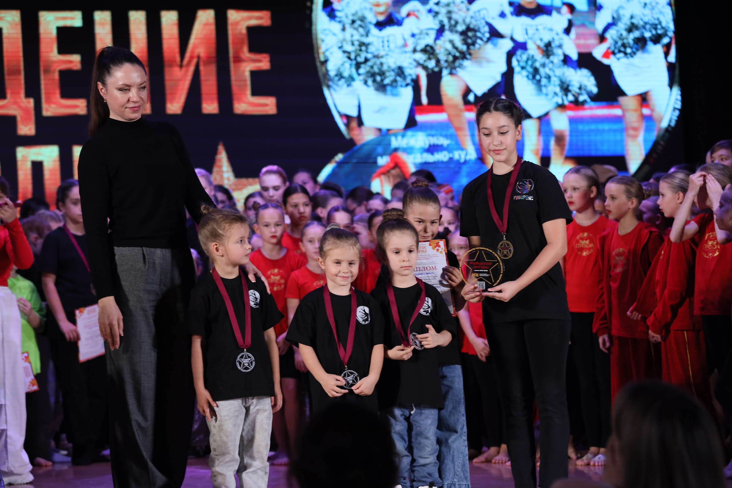 4 ноября, блок 1, награда, г. Краснодар. Золотое яблочко