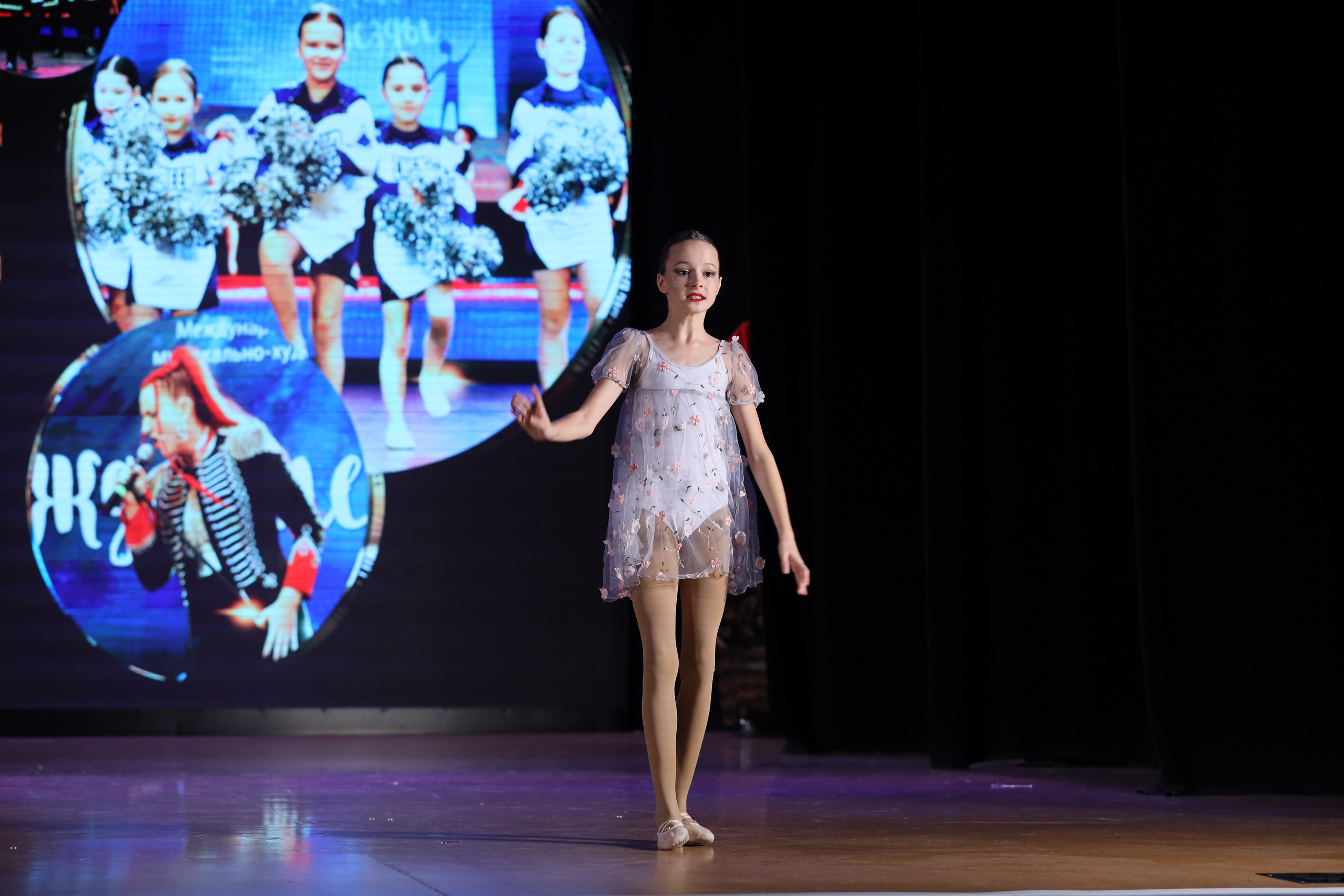 4 ноября, блок 1, видео, номера 59-, г. Краснодар. Золотое яблочко