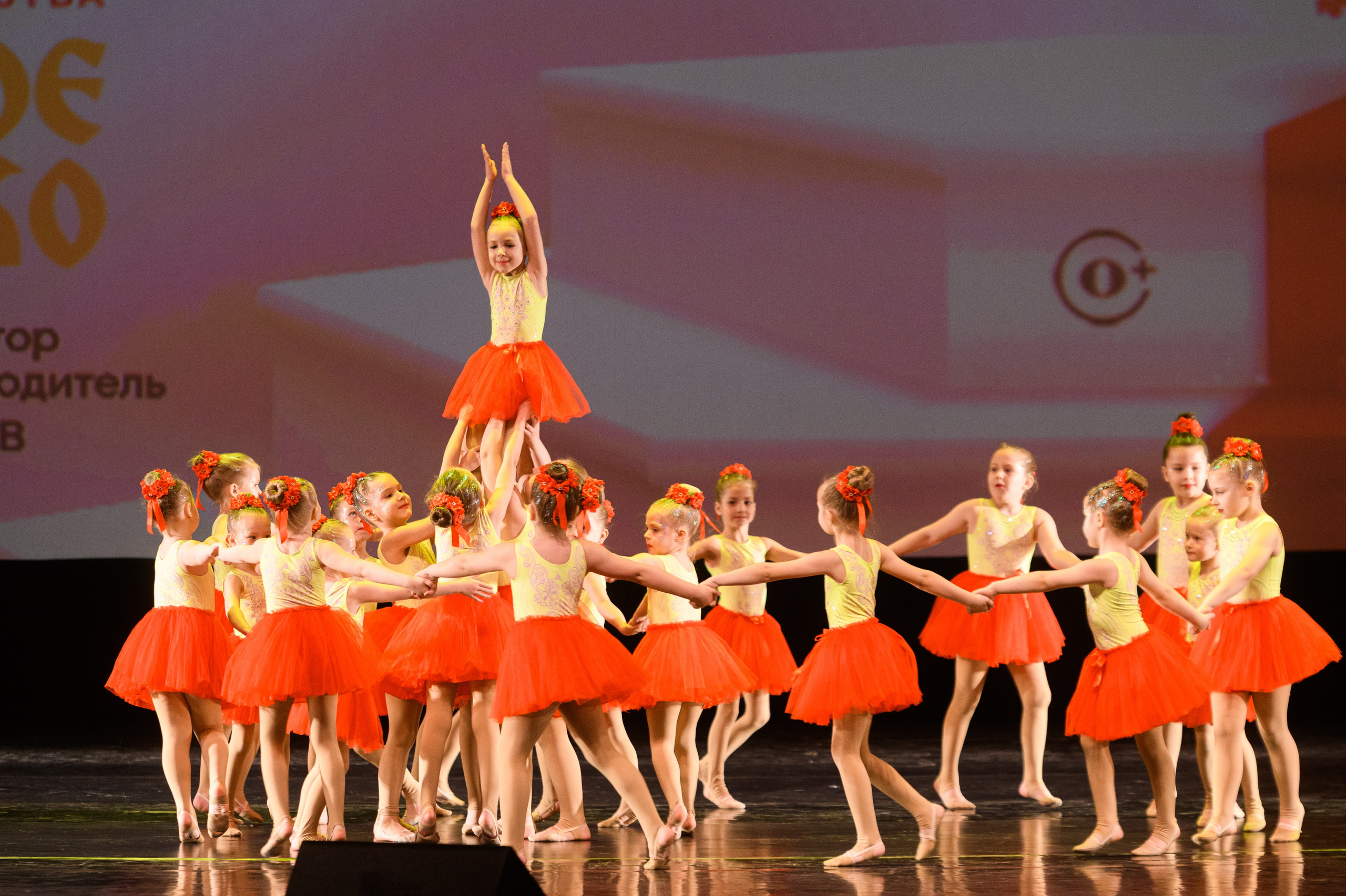 23 апреля, часть 1, БКЗ Октябрьский, г. Санкт-Петербург. Золотое яблочко