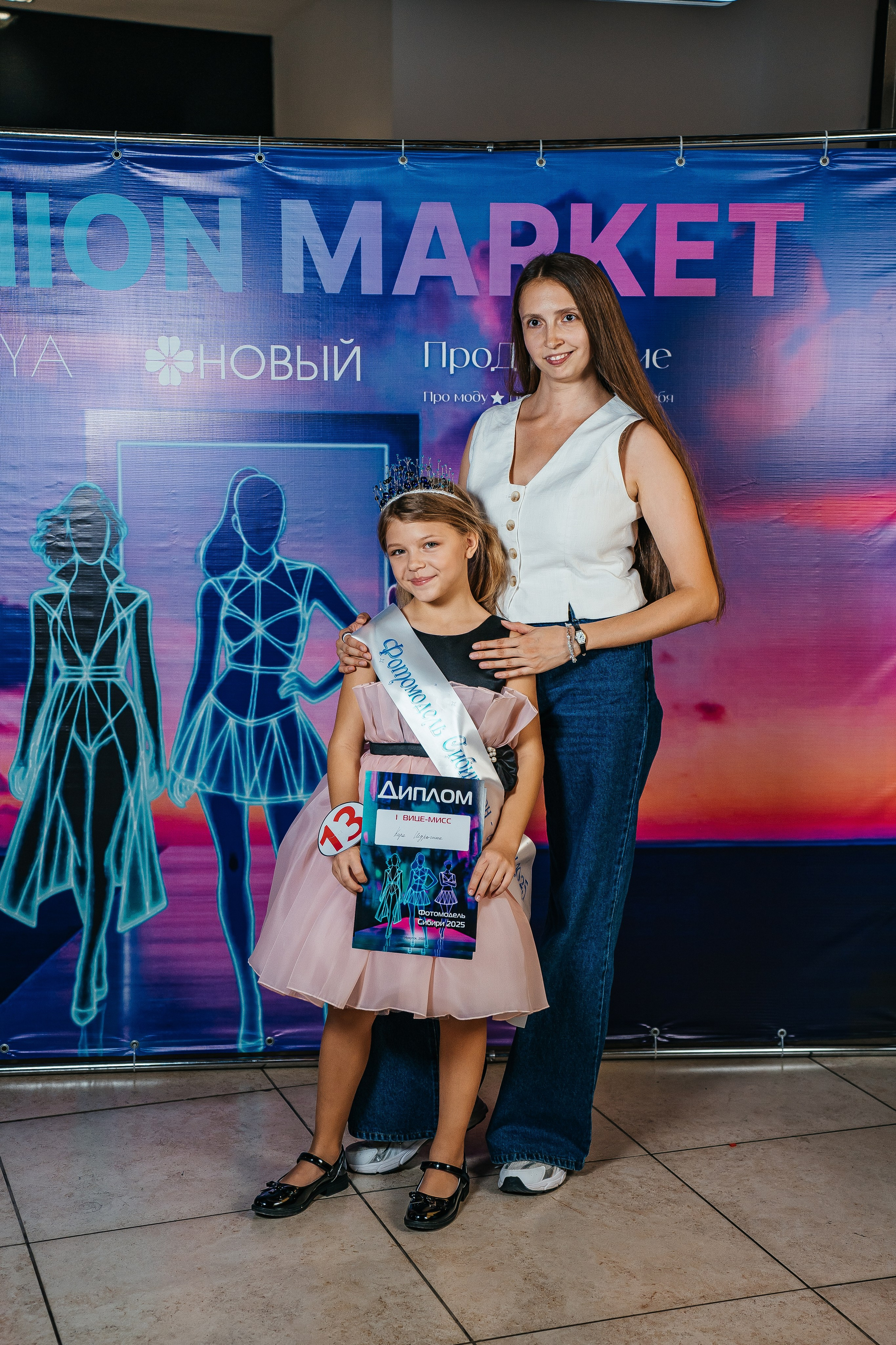 Fashion Market. Фотограф Иркутск / Хомутово