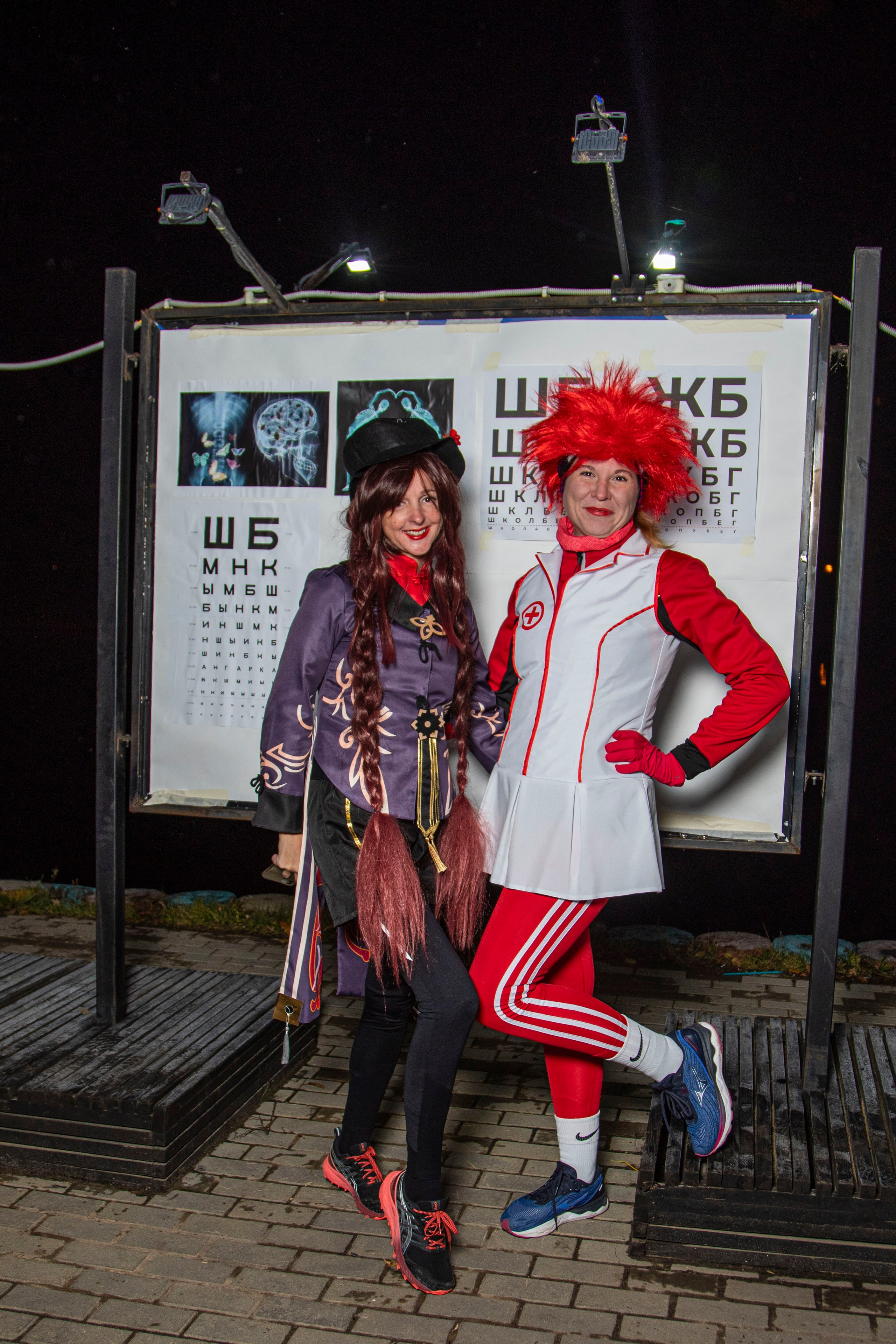 Парковые забеги Ангарские пруды, ночная тема 22 октября 2023 г. Фотограф Сергей Ловкий