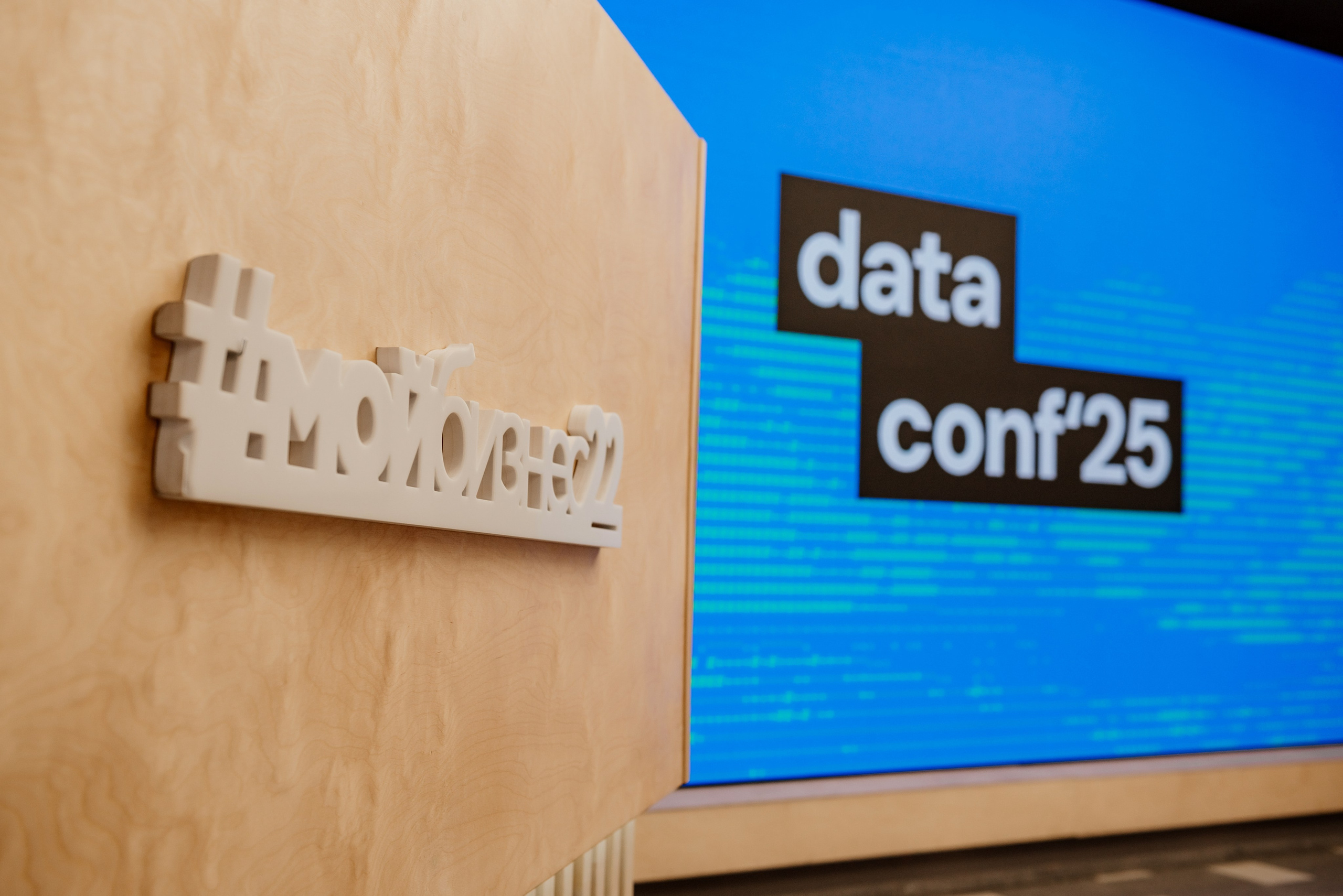 Бизнес ивенты. Репортажный и портретный фотограф в Барнауле Аурика Митеску