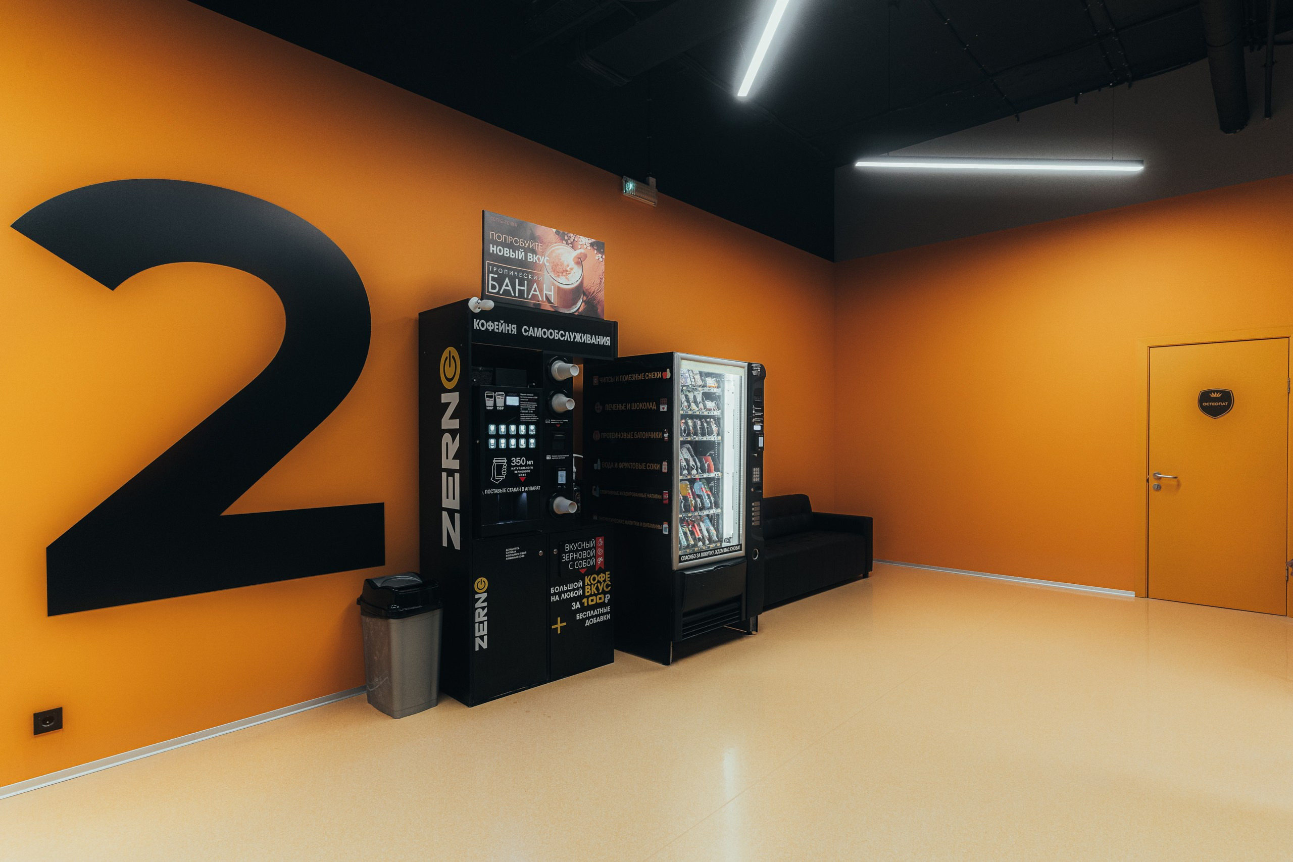 Коммерческая недвижимость. Николай Хасанов