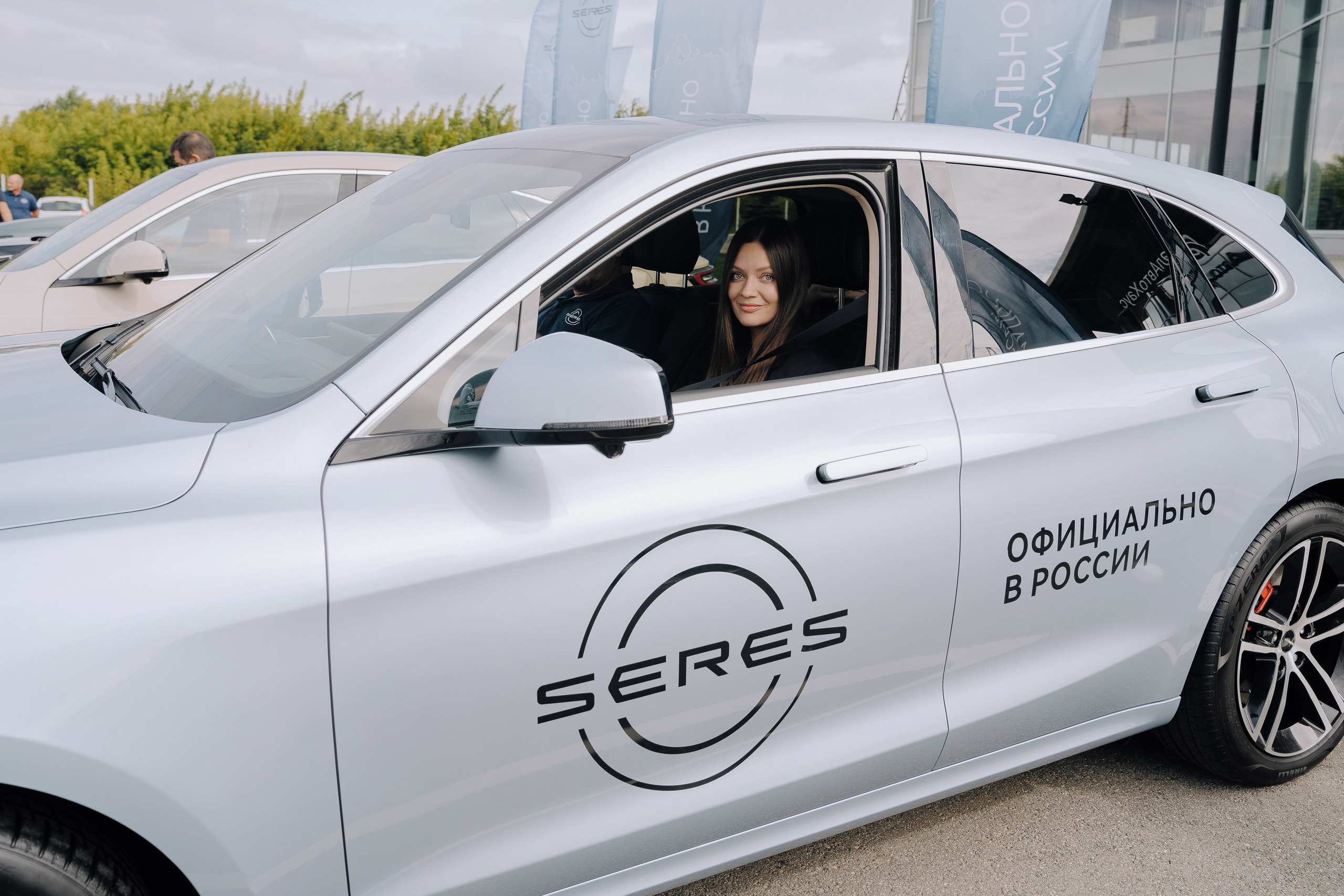 SERES В РОССИИ. Репортажный фотограф Зуев Роман г. Челябинск