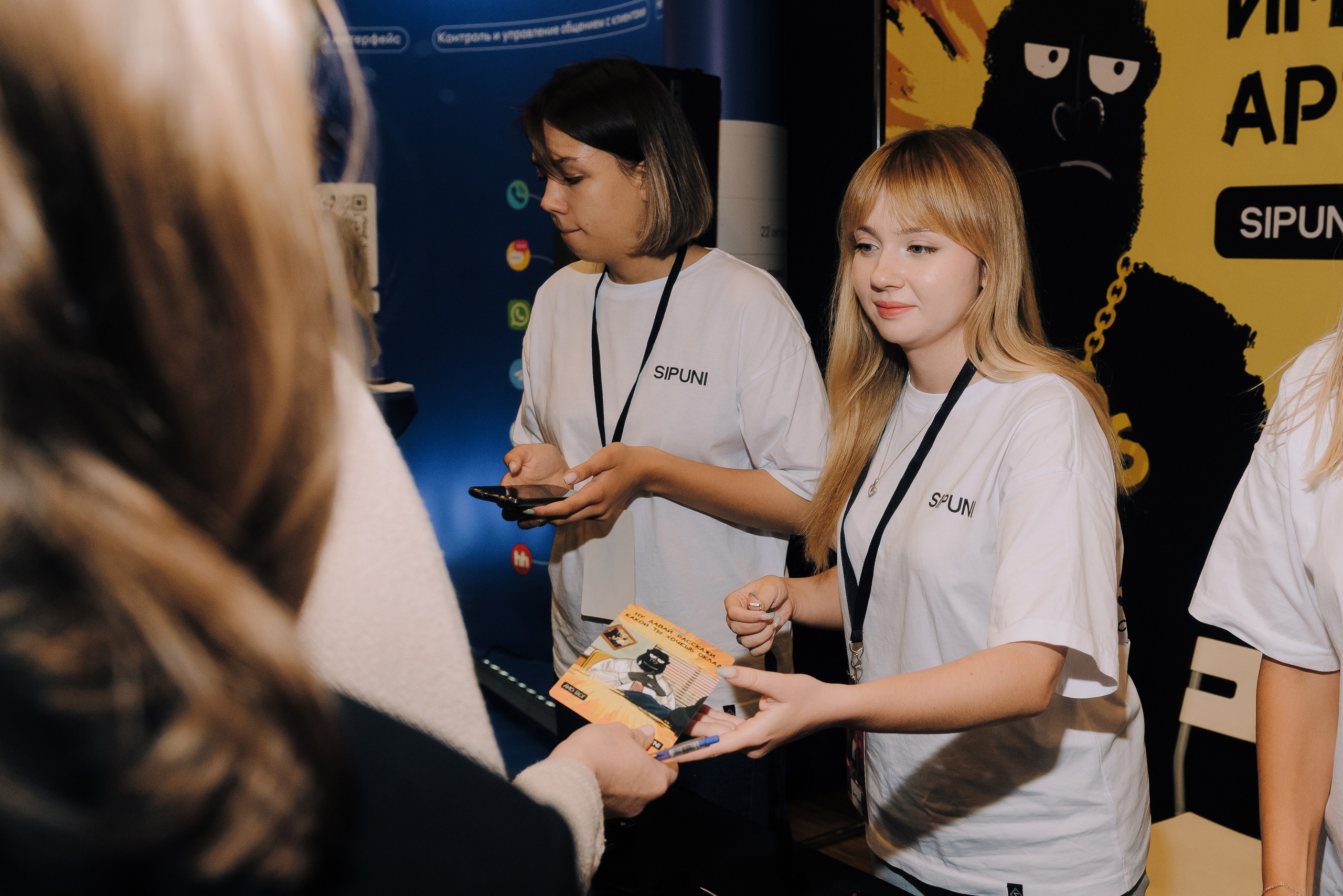 КОНФЕРЕНЦИЯ AMO CRM SIPUNI. Репортажный фотограф Зуев Роман г. Челябинск