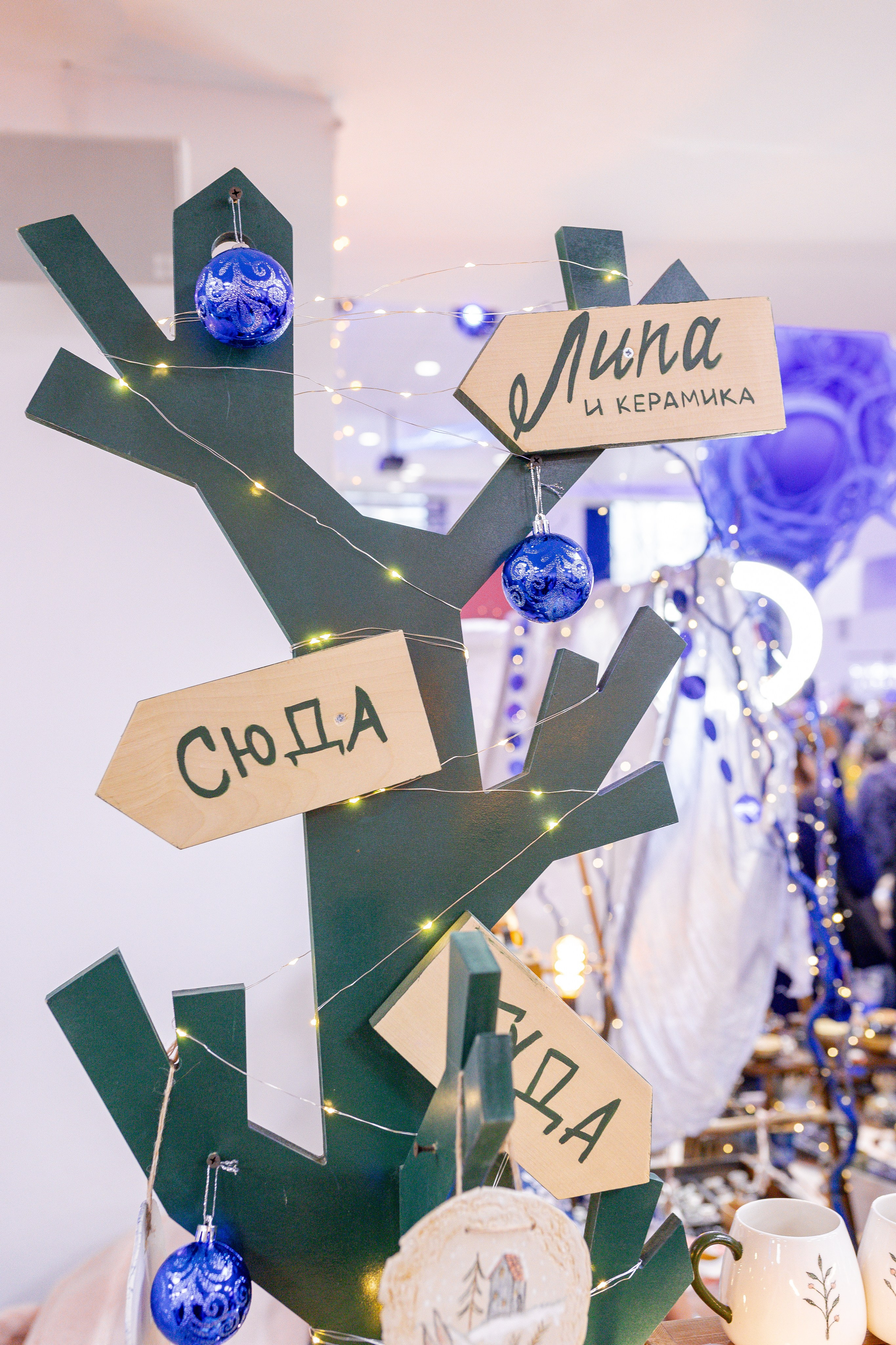 ART FLECTION. Александра Куликова фотограф, Москва