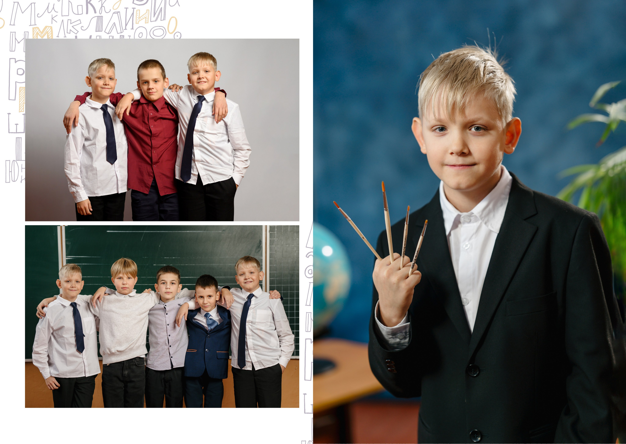 Начальная школа