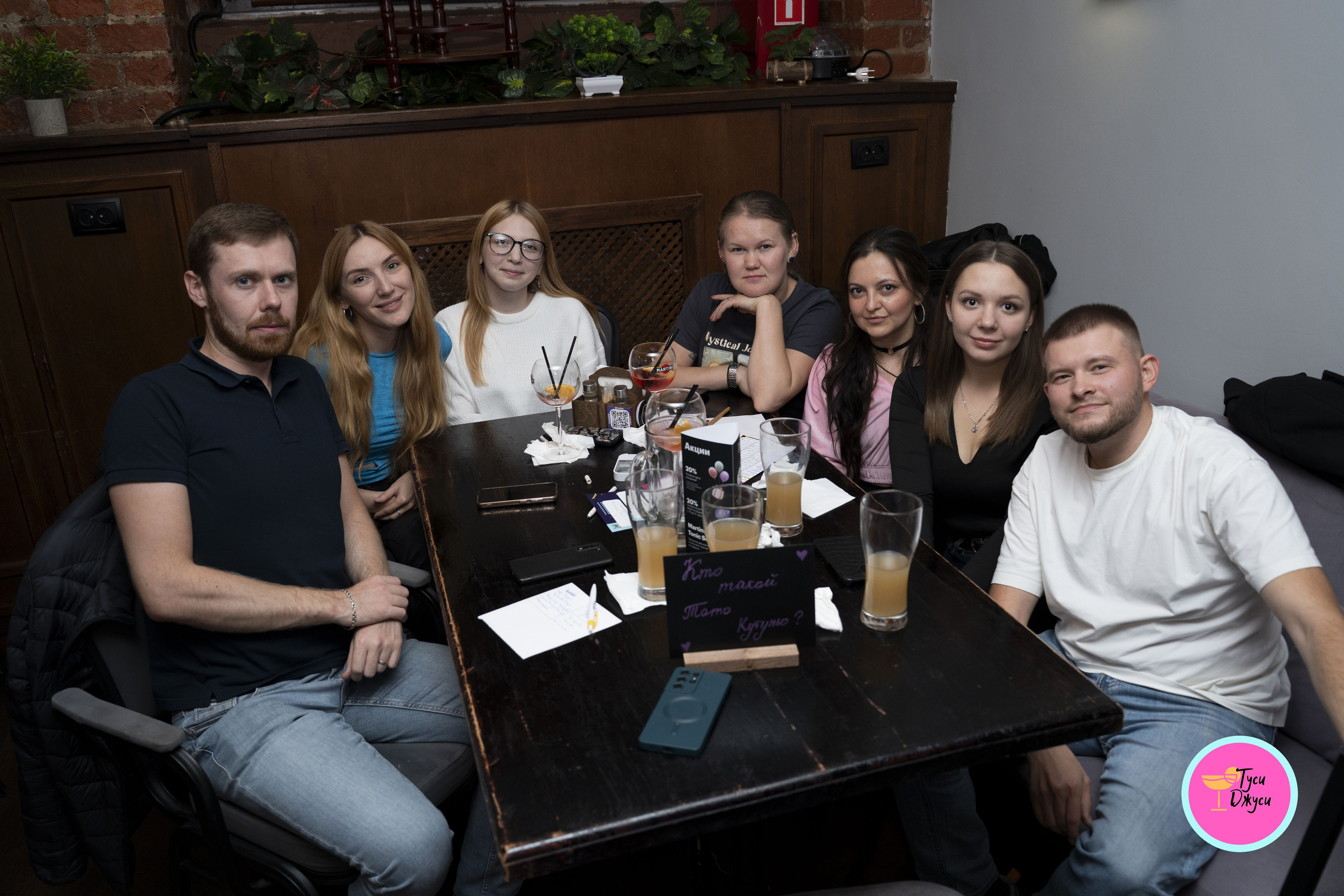 Туси Джуси Квиз. Креативный и коммерческий фотограф в Москве Алёна Куликова