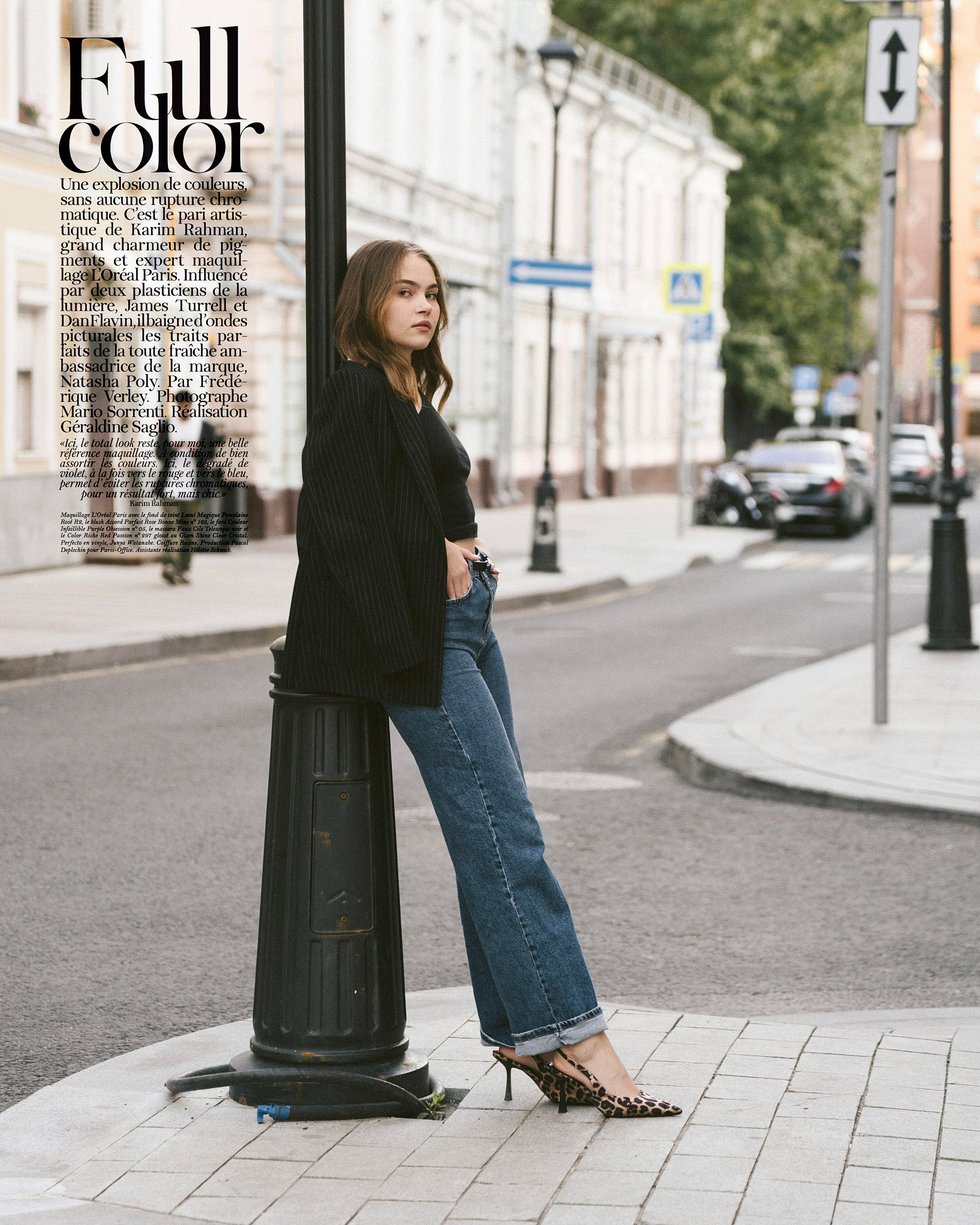 Прогулочная | Москва. Фотограф Алина Диева Москва | Токио