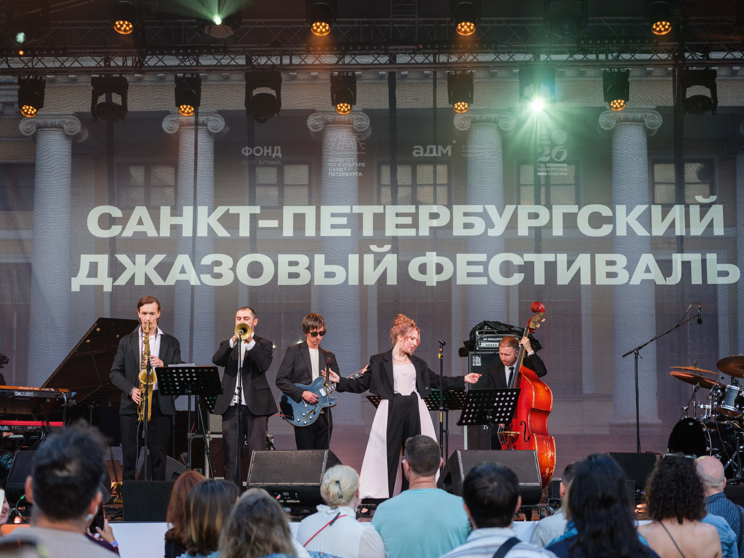 3-ий Джазовый фестиваль в СПб