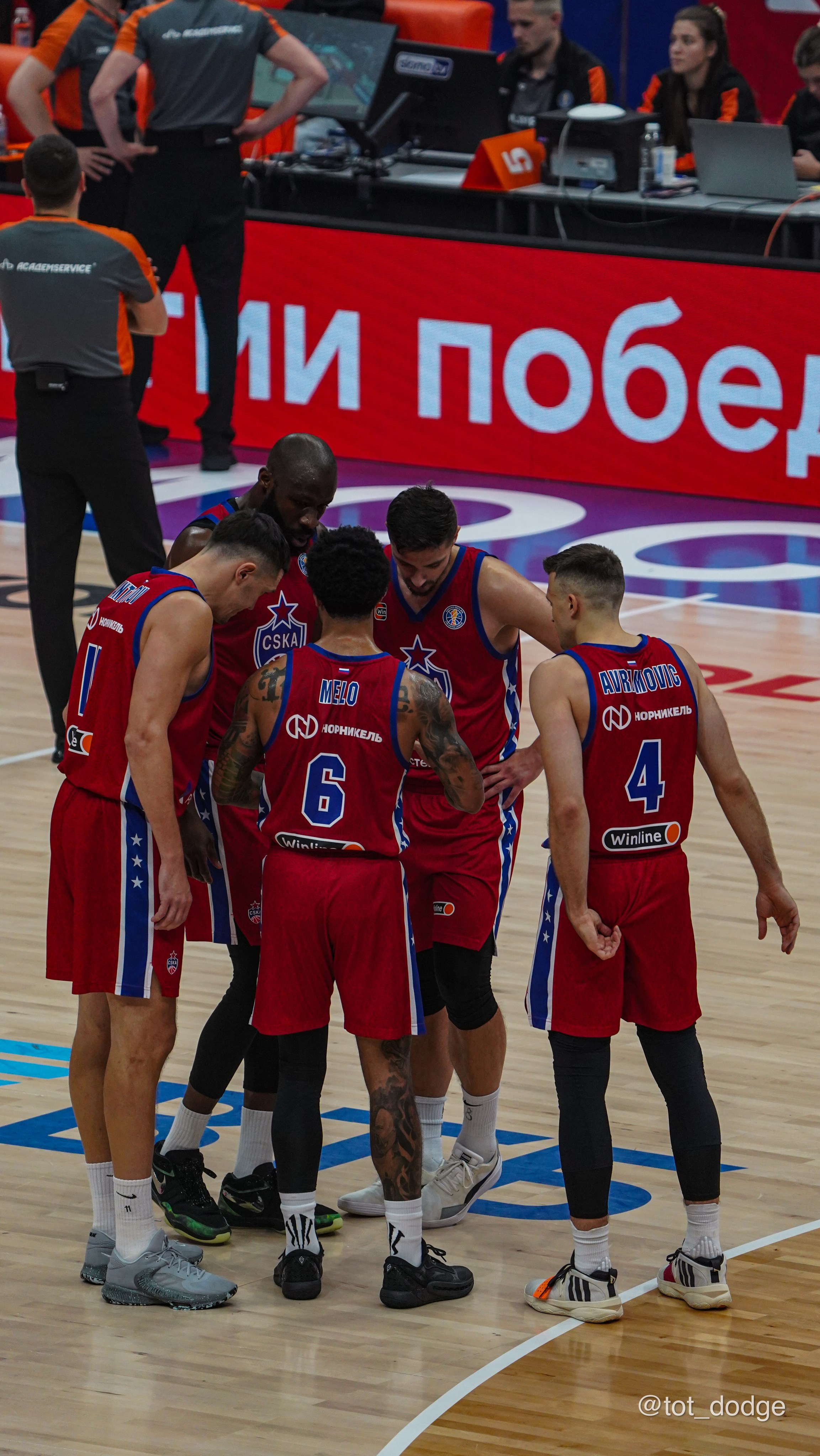 Баскетбол. ЦСКА-Зенит (13.10.24). Автомобильный фотограф Шакая Кирилл