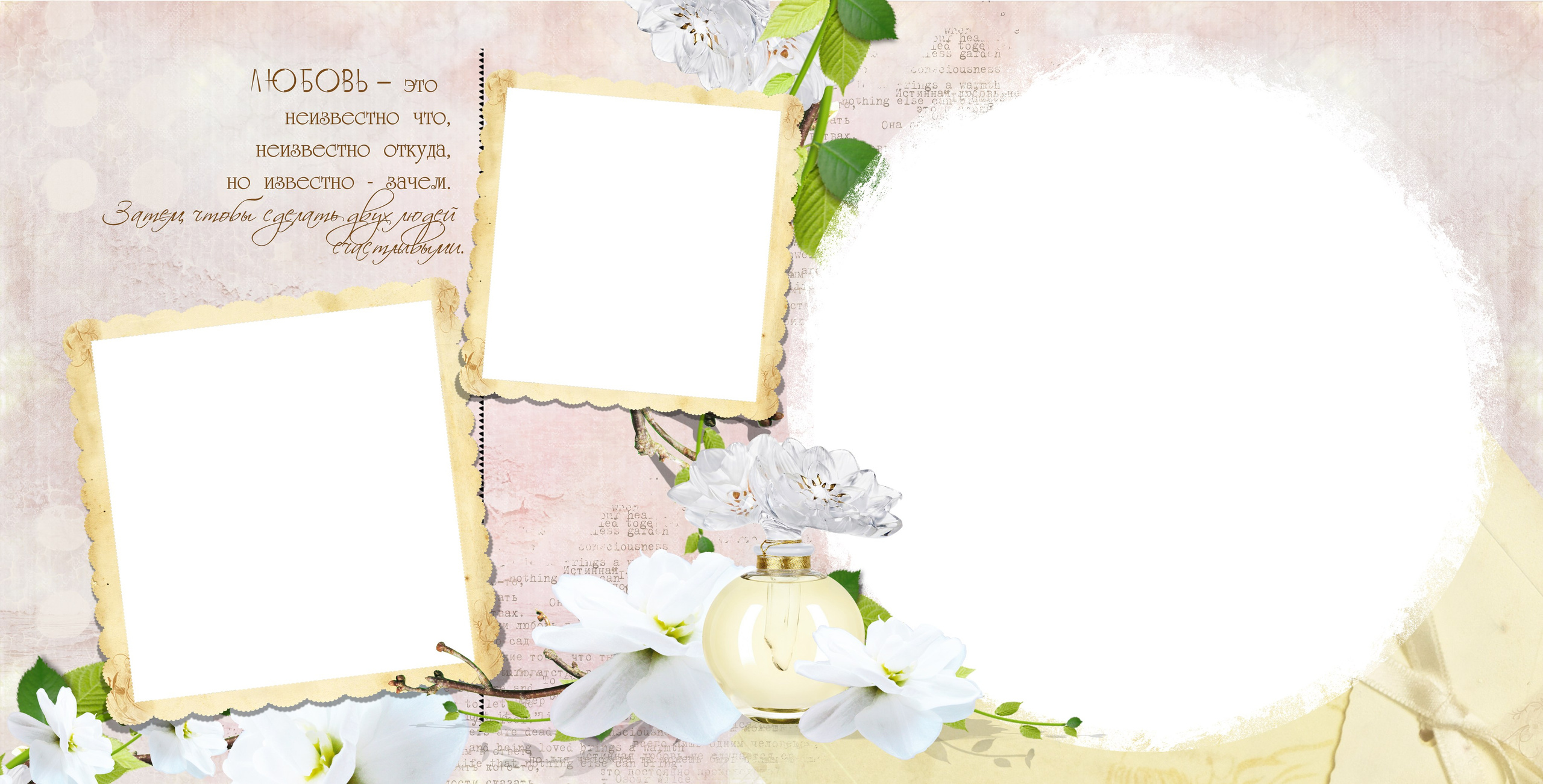 Дизайн СВАДЕБНЫЙ «Симфония любви» № 5. Medlori fotobook Выпускные альбомы в Липецке Лариса Медведева