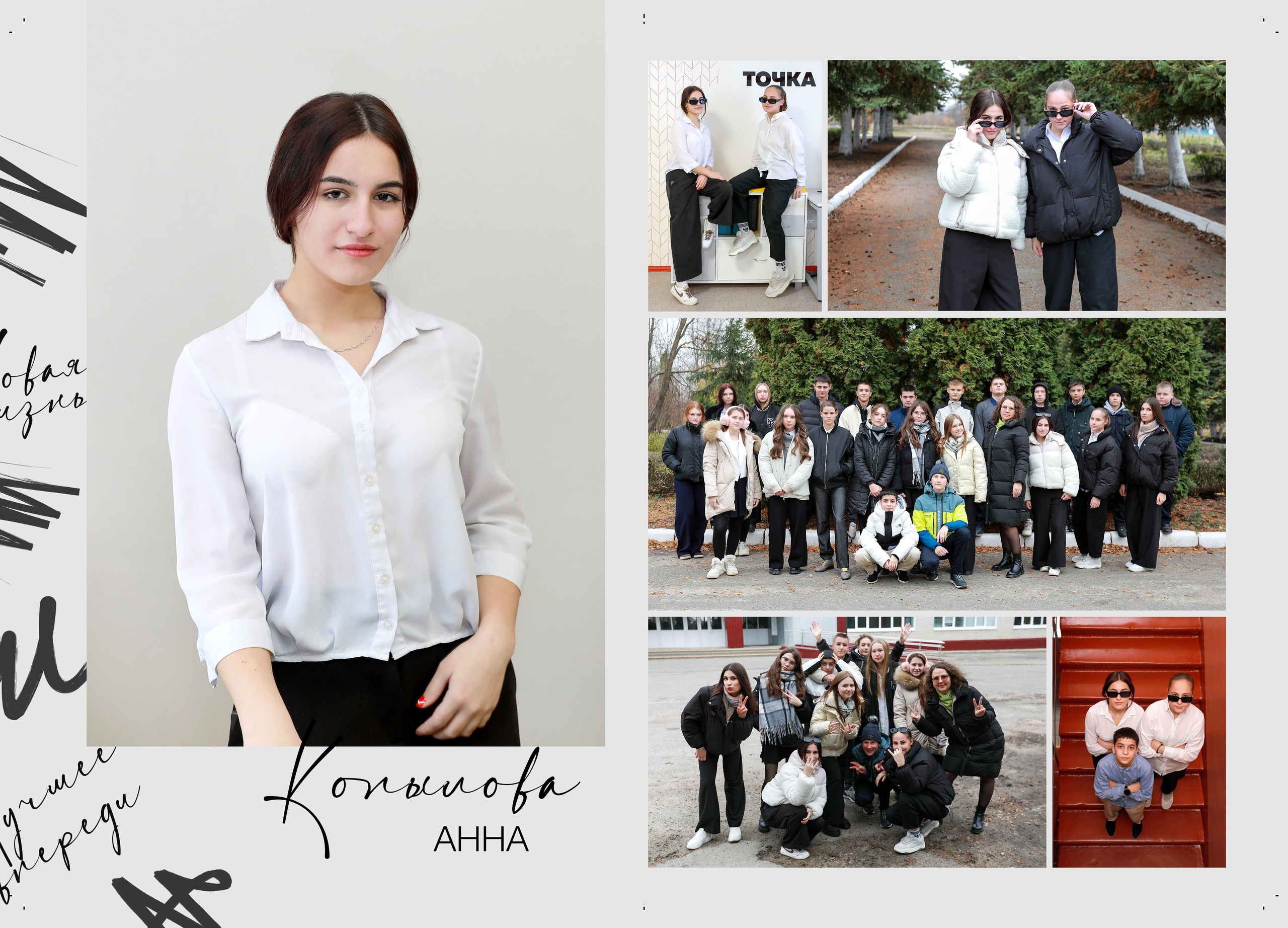 ПРО ВЫПУСКНОЙ на Площади Ленина. Medlori fotobook Выпускные альбомы в Липецке Лариса Медведева