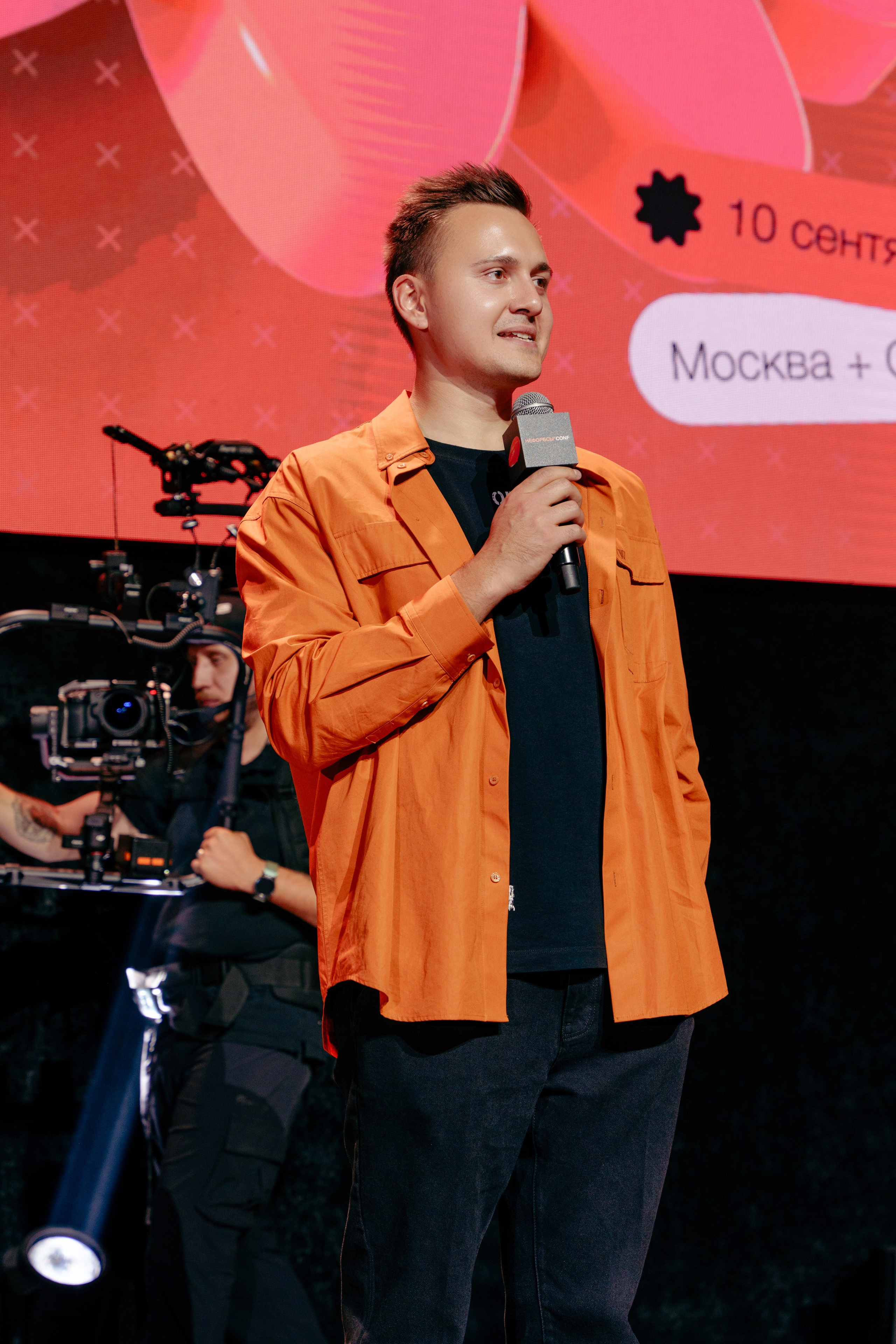 Фотограф на конференцию. Репортажный фотограф Москва Сергей Дружинин