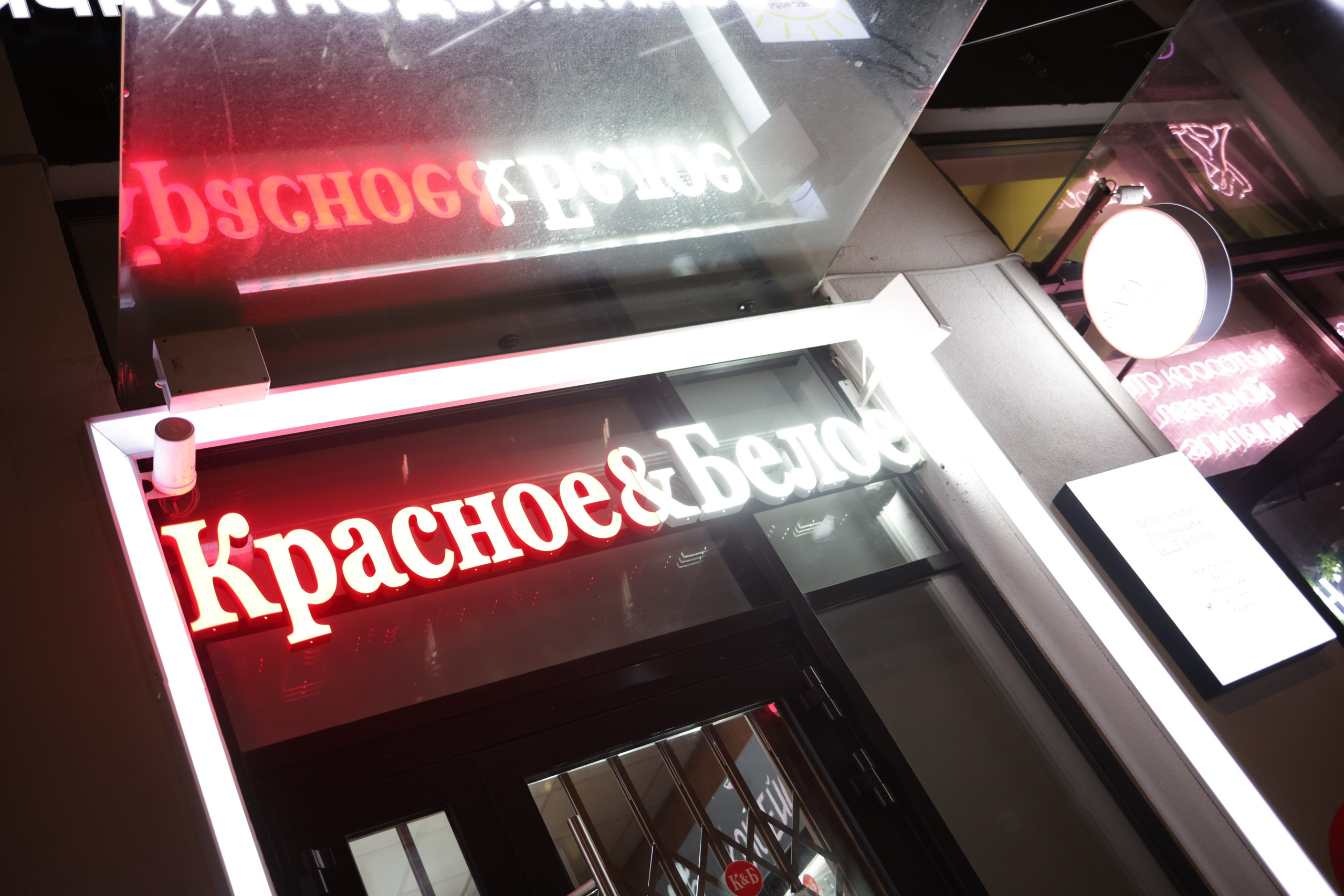 Фото Москвы. Студия Максима Белослюдцева