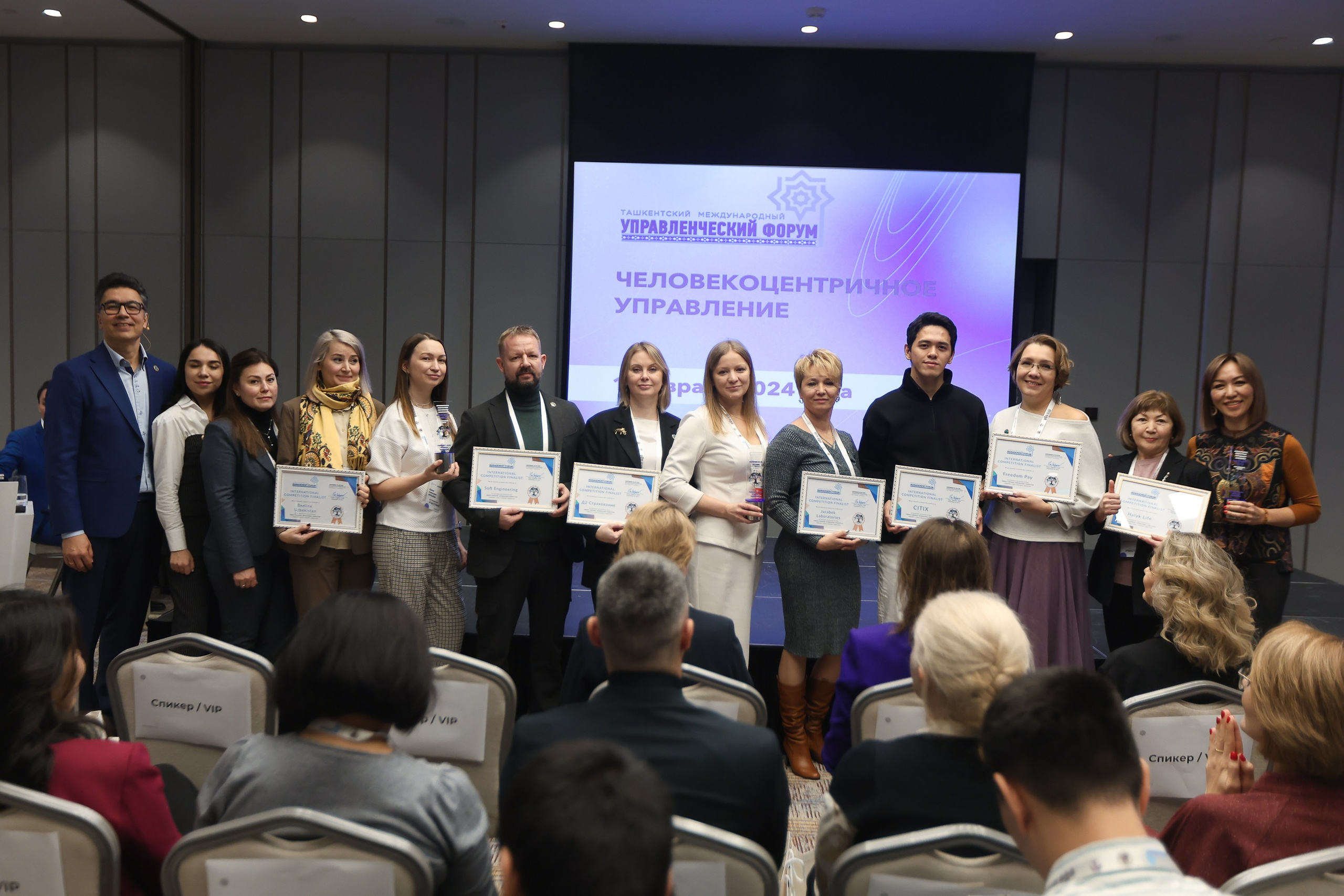 Форум. Человекоцентричное управление. Евгений Матвеев — фотограф в Санкт-Петербурге