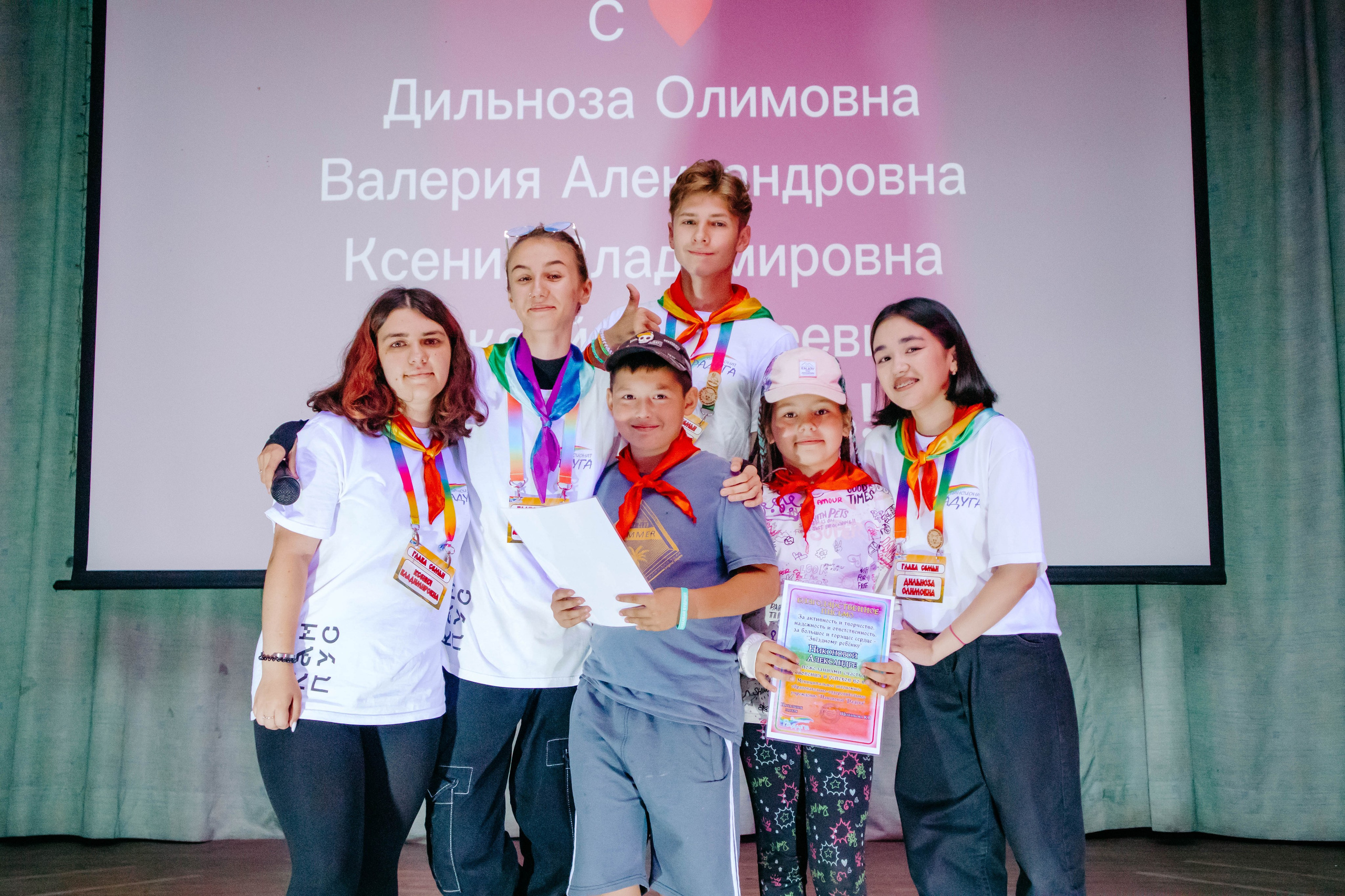 Пансионат «РАДУГА». Репортажный и портретный фотограф в Тольятти