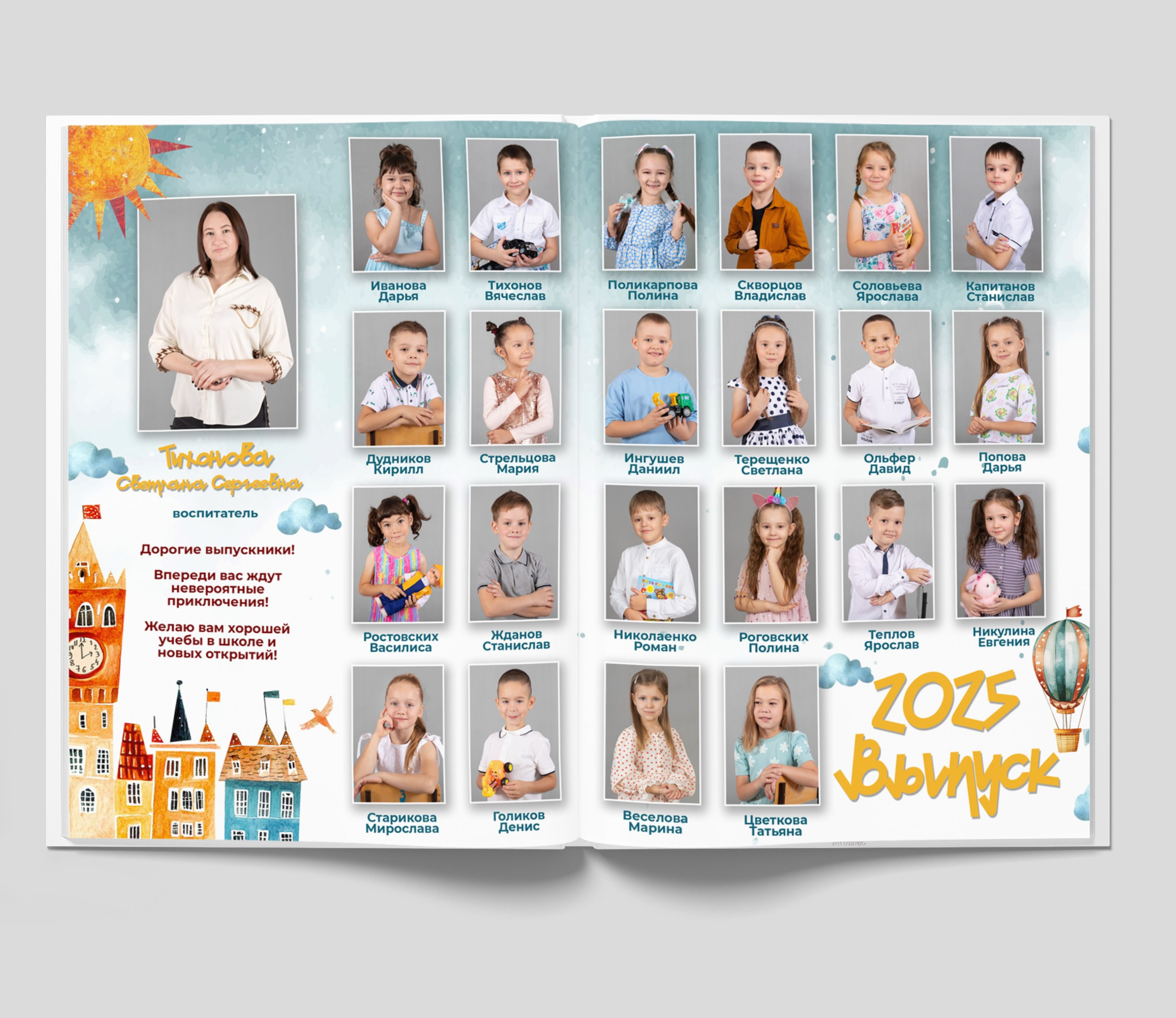 Фотограф выпускникам детского сада