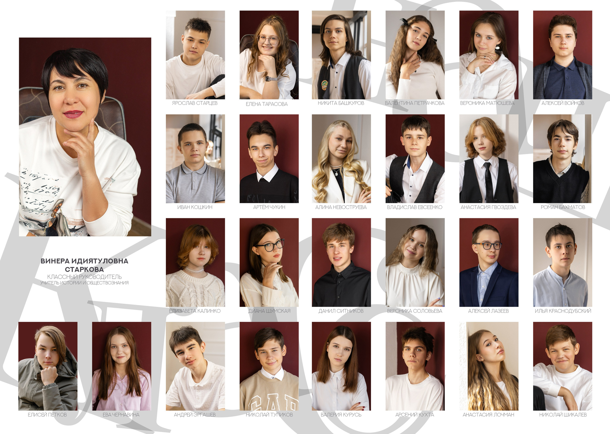 Альбом на 5 разворотов (3500) 9 класс. Proklassnoephoto