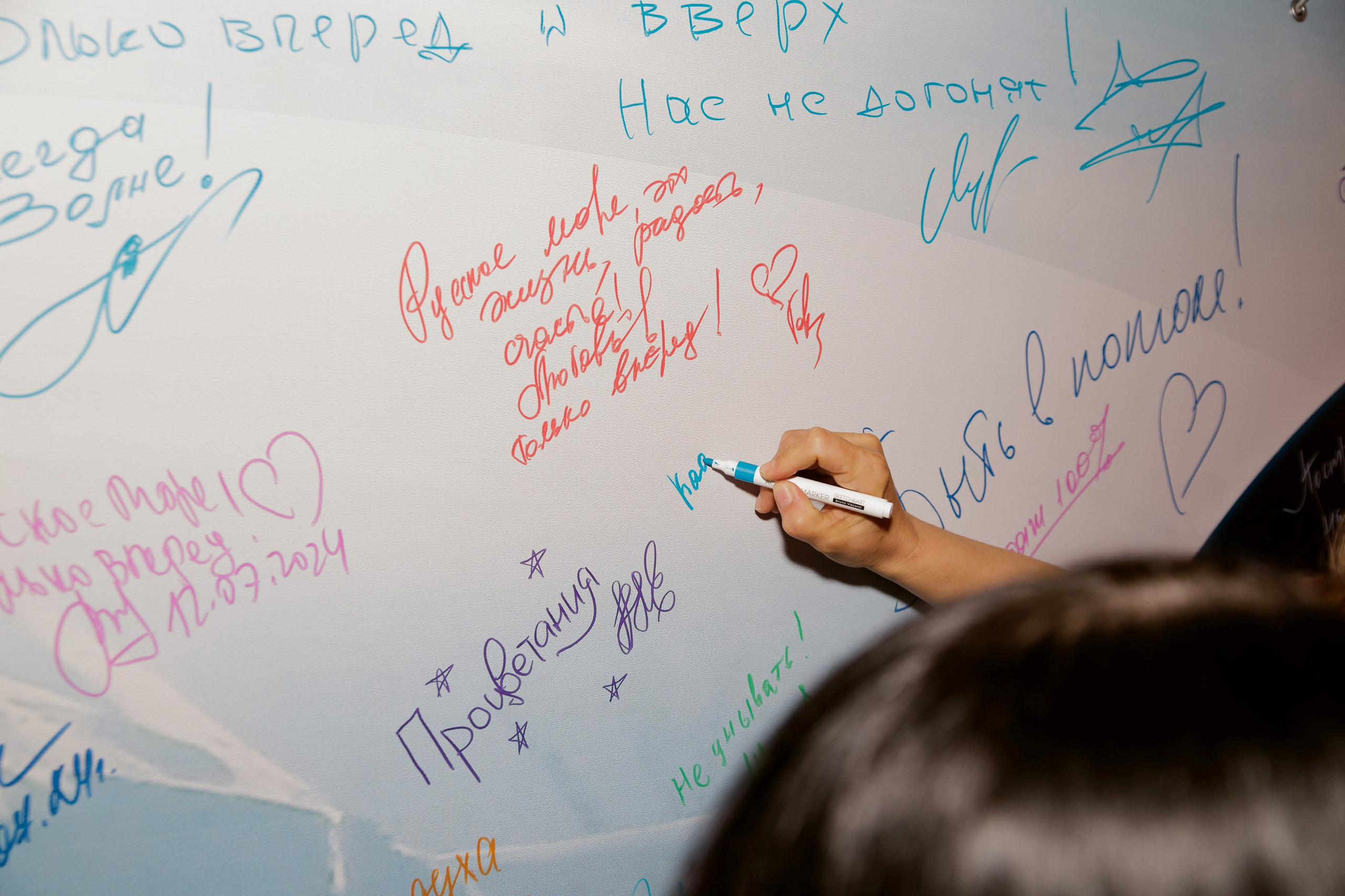 Мероприятия. Фотограф Павел Шевченко