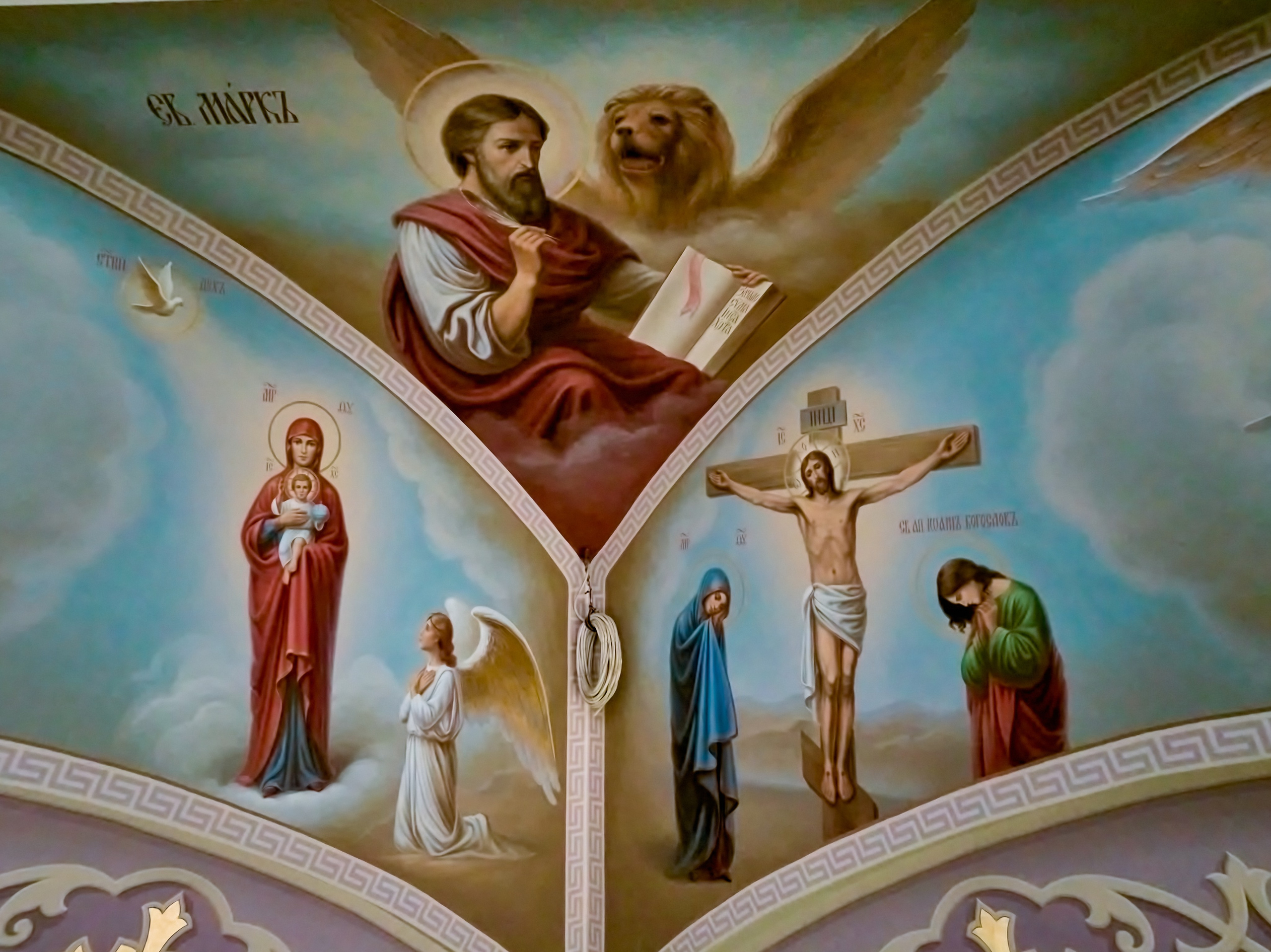 Святый Апостол Марк изображение на фрески в храме