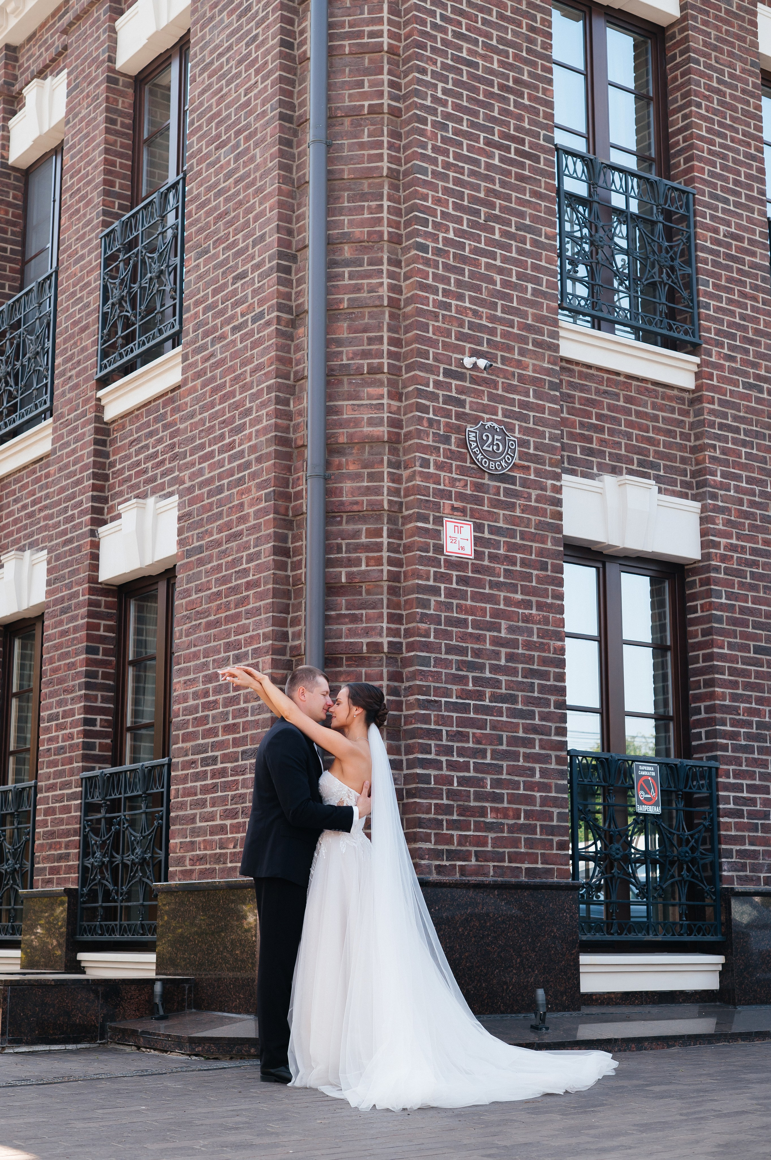 Константин и Виктория. Свадебный фотограф