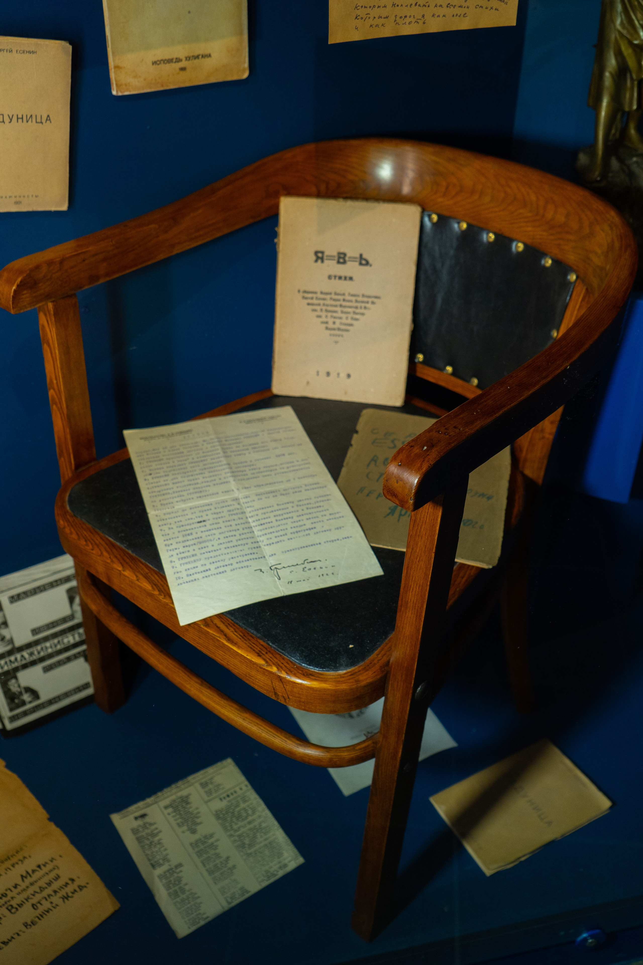 Есенин-центр Московского государственного музея С. А. Есенина. Профессиональный портретный фотограф в Москве Владимир Глаголев